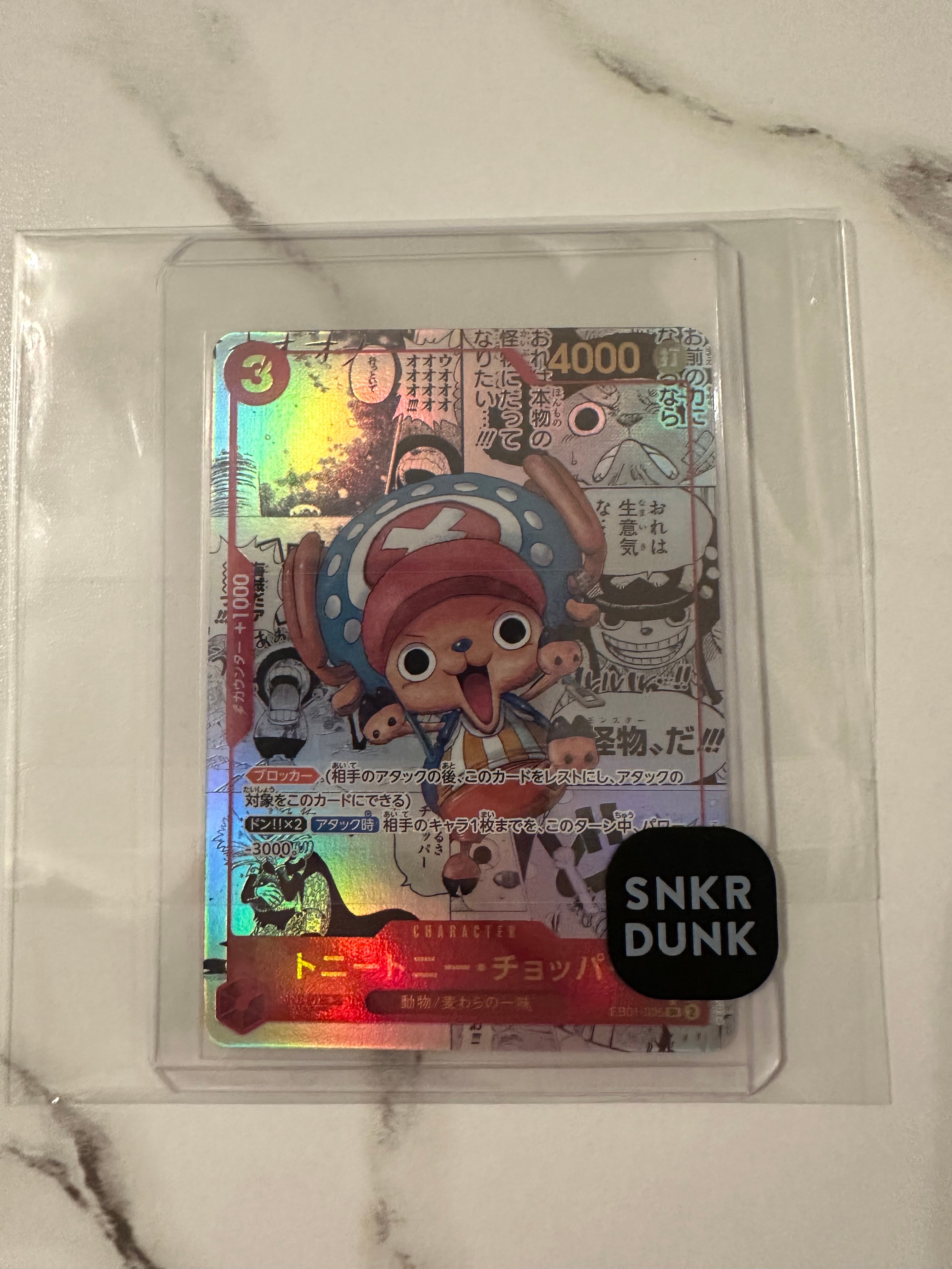 トニートニー・チョッパー SR-SP (コミパラ) :カウンター +1000文字白色 [EB01-006](エクストラブースター「メモリアルコレクション」)