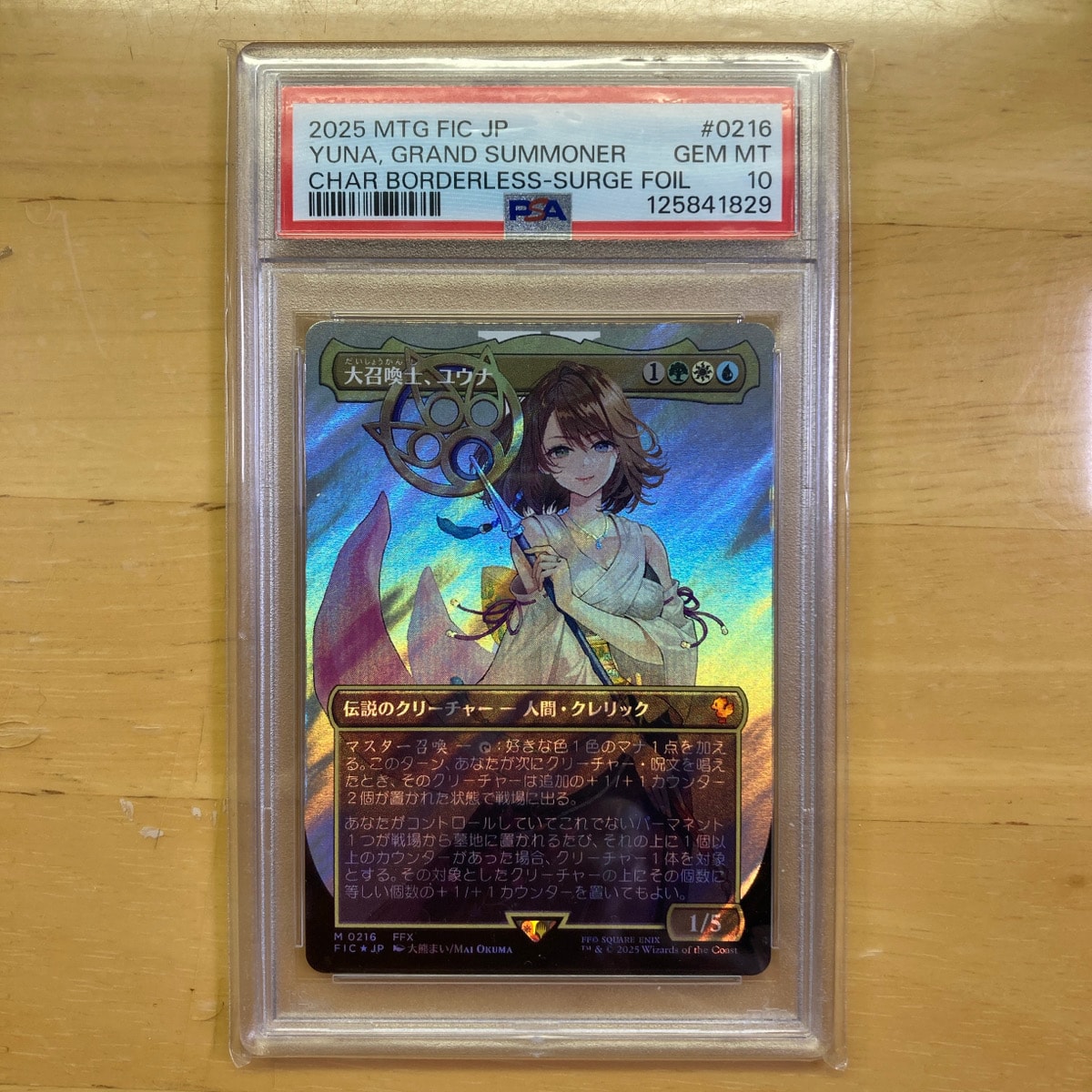 おすすめアイテム（2ページ目） | 通販・相場はスニーカーダンク