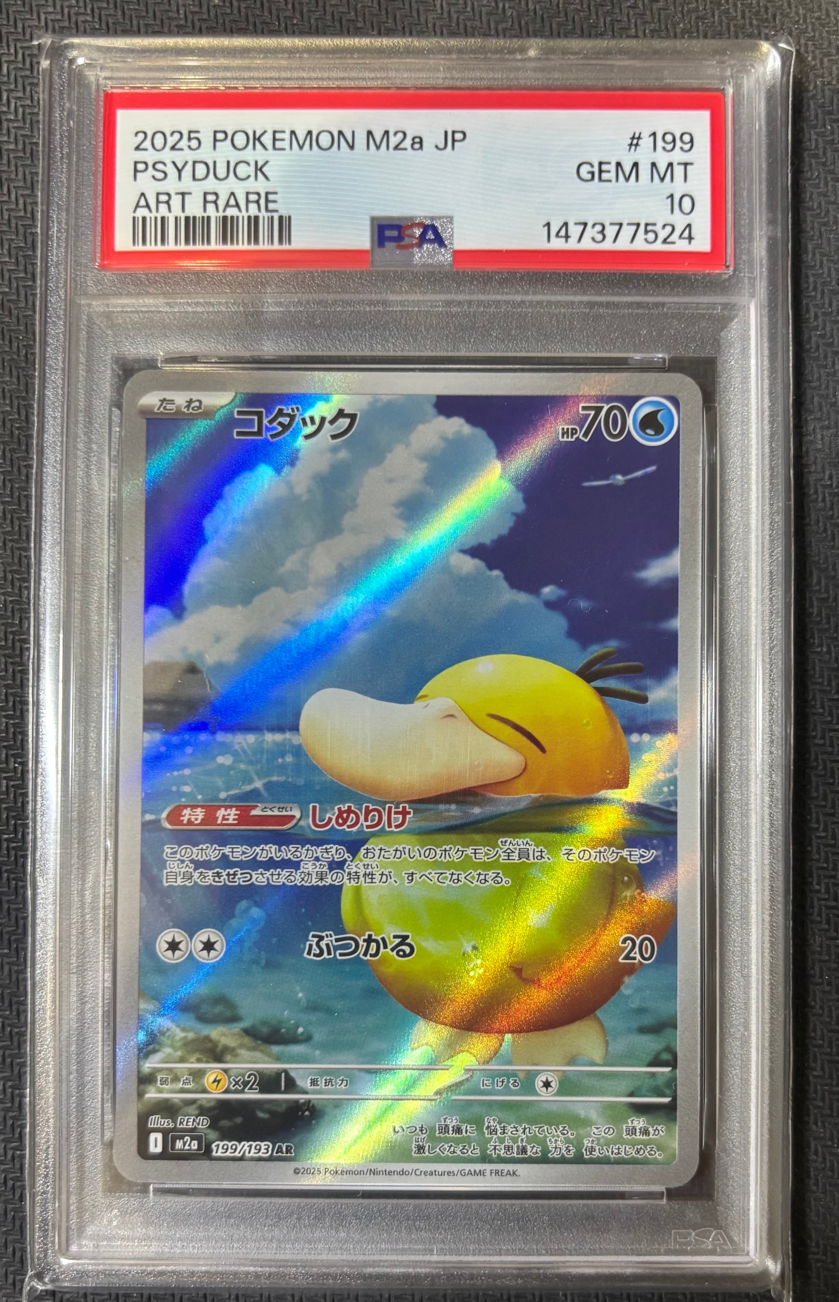 フウロ SR[S4a 195/190](ハイクラスパック「シャイニースターV」)の