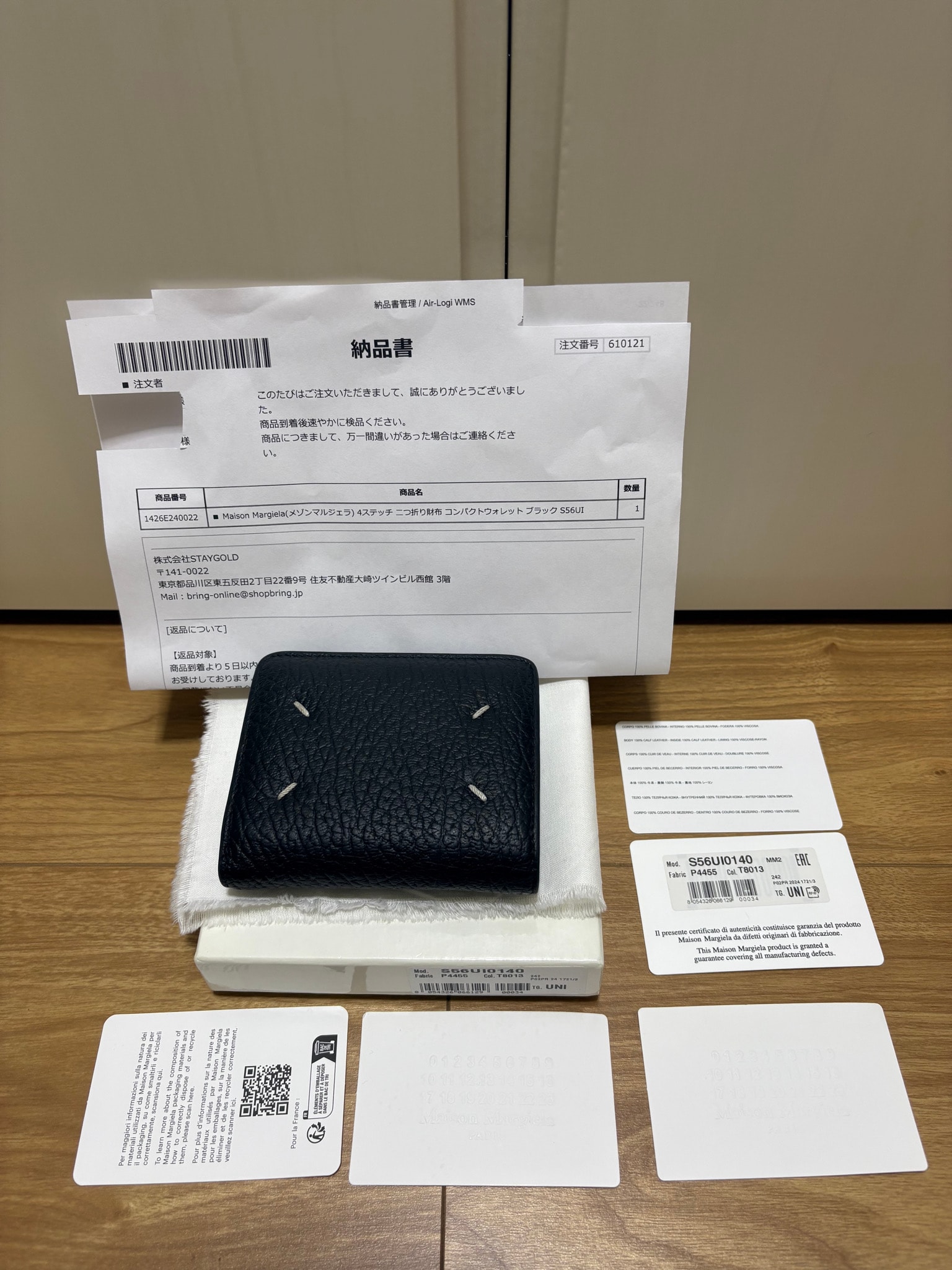 Maison Margiela Bi-fold Leather Wallet "Black"