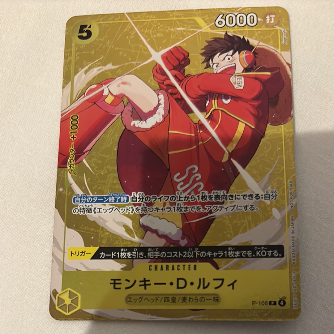 PSA10】モンキー・D・ルフィ P [P-106](プロモーションカード