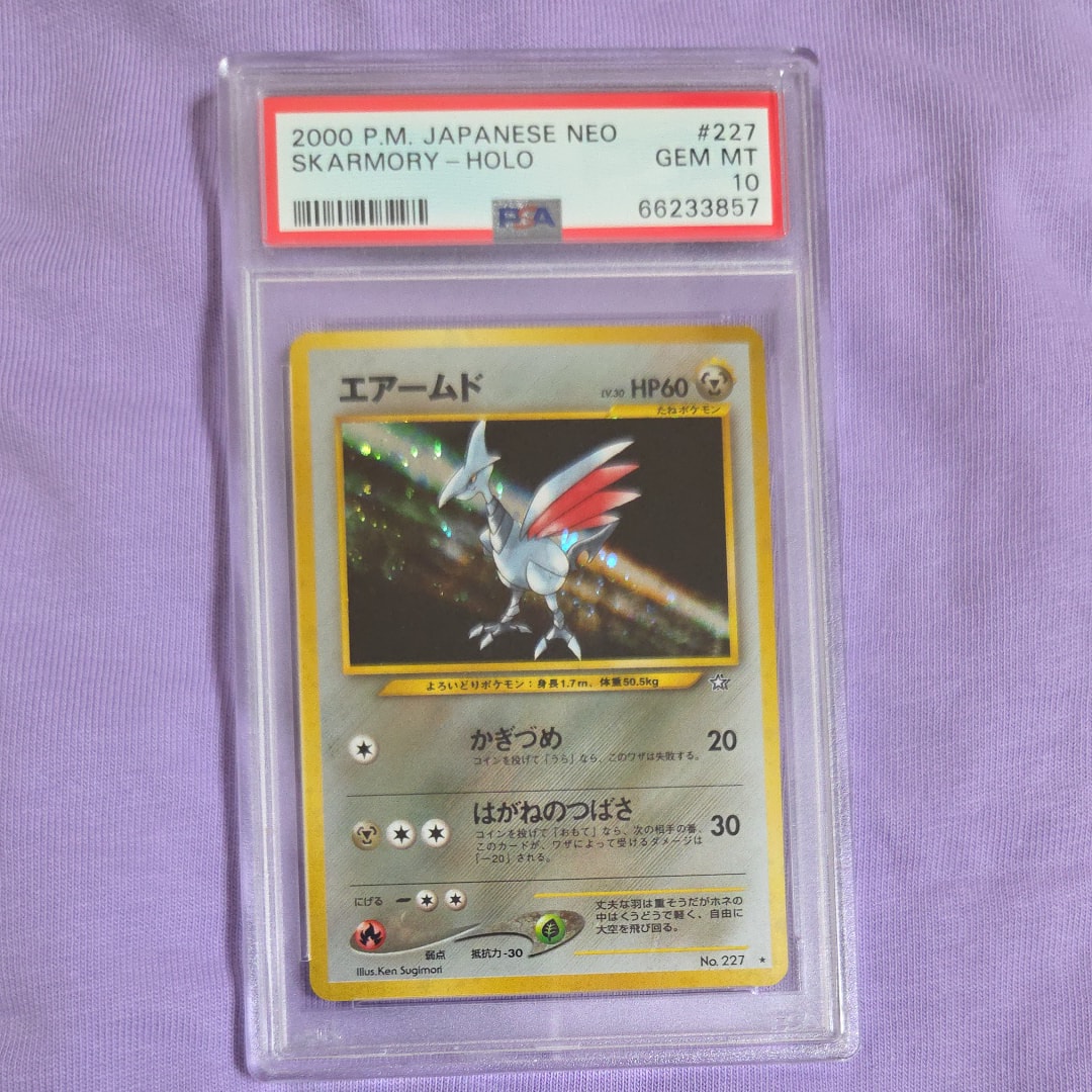 PSA10】エアームド ☆ : 旧裏 [neo1 No.227](ポケモンカード☆neo 拡張