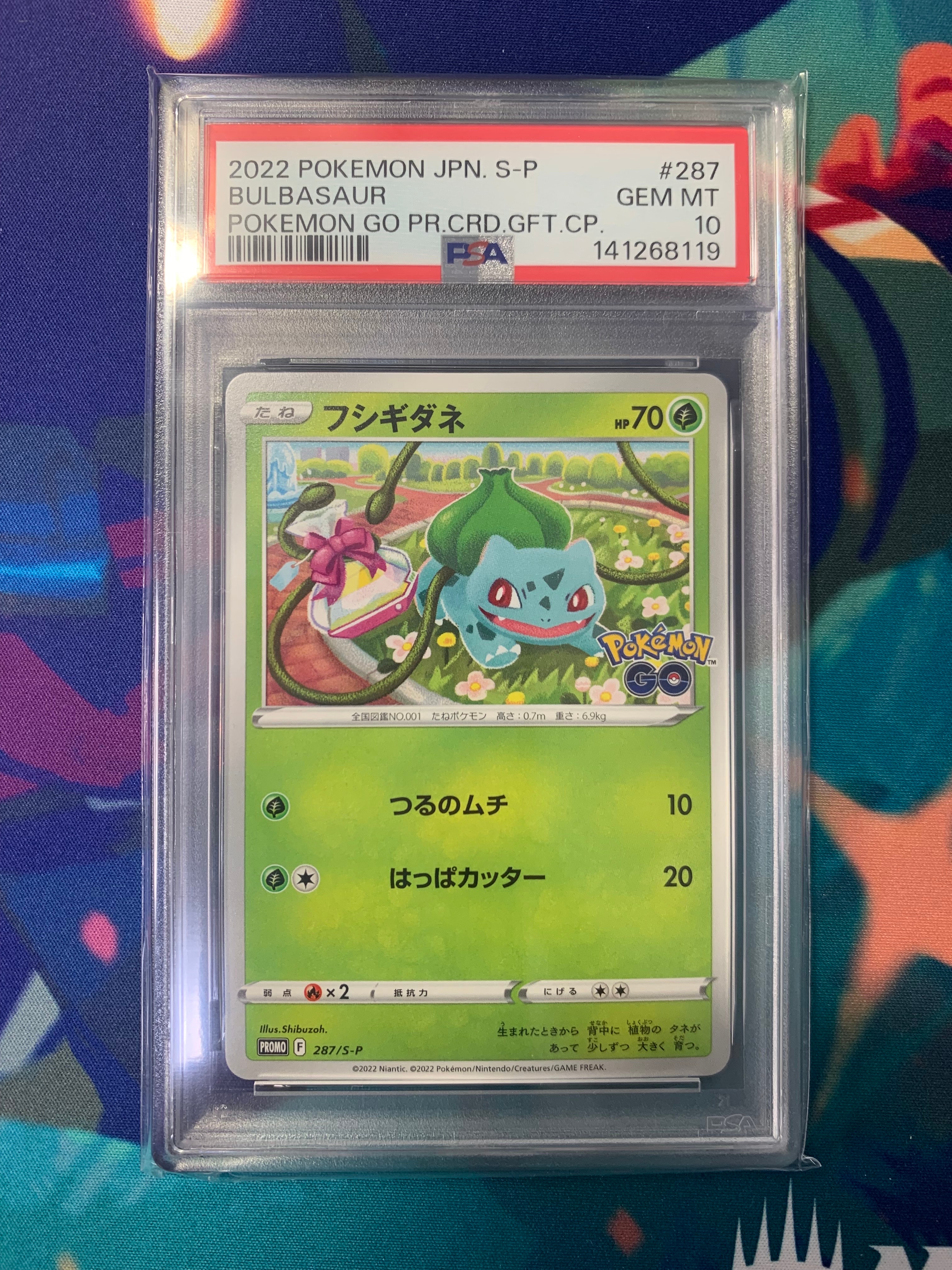 チャンピオンズフェスティバル 2016: プロモ[XY-P](プロモーション