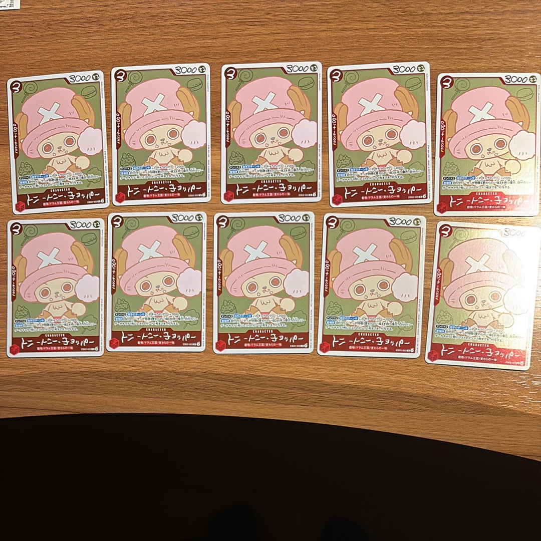 トニートニー・チョッパー R [EB02-003](プロモーションカード「ONE PIECE CHOPPER’s 1 ふろく」)