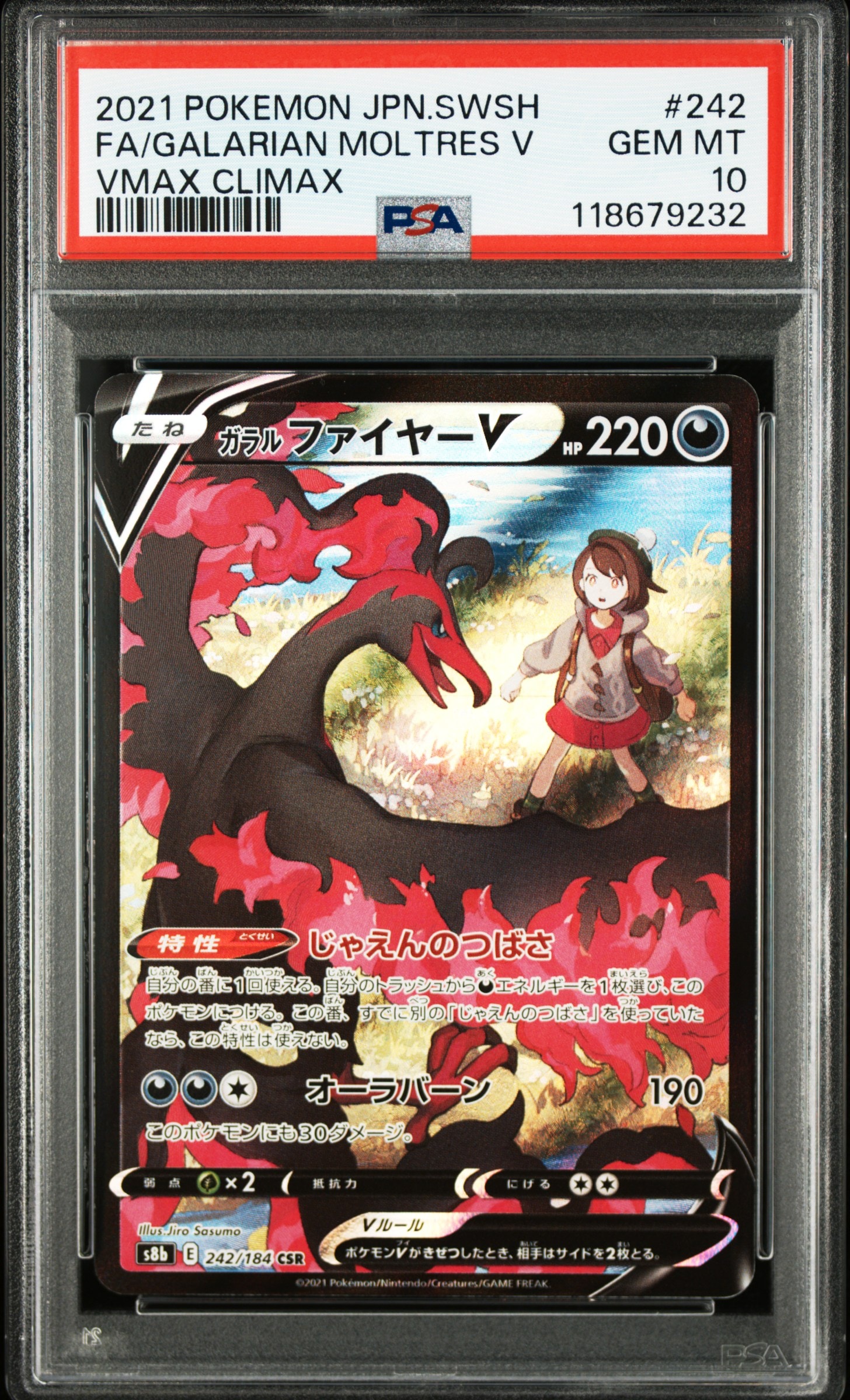 ピカチュウEX RR :1ED [CP2 008/027](コンセプトパック「伝説キラ