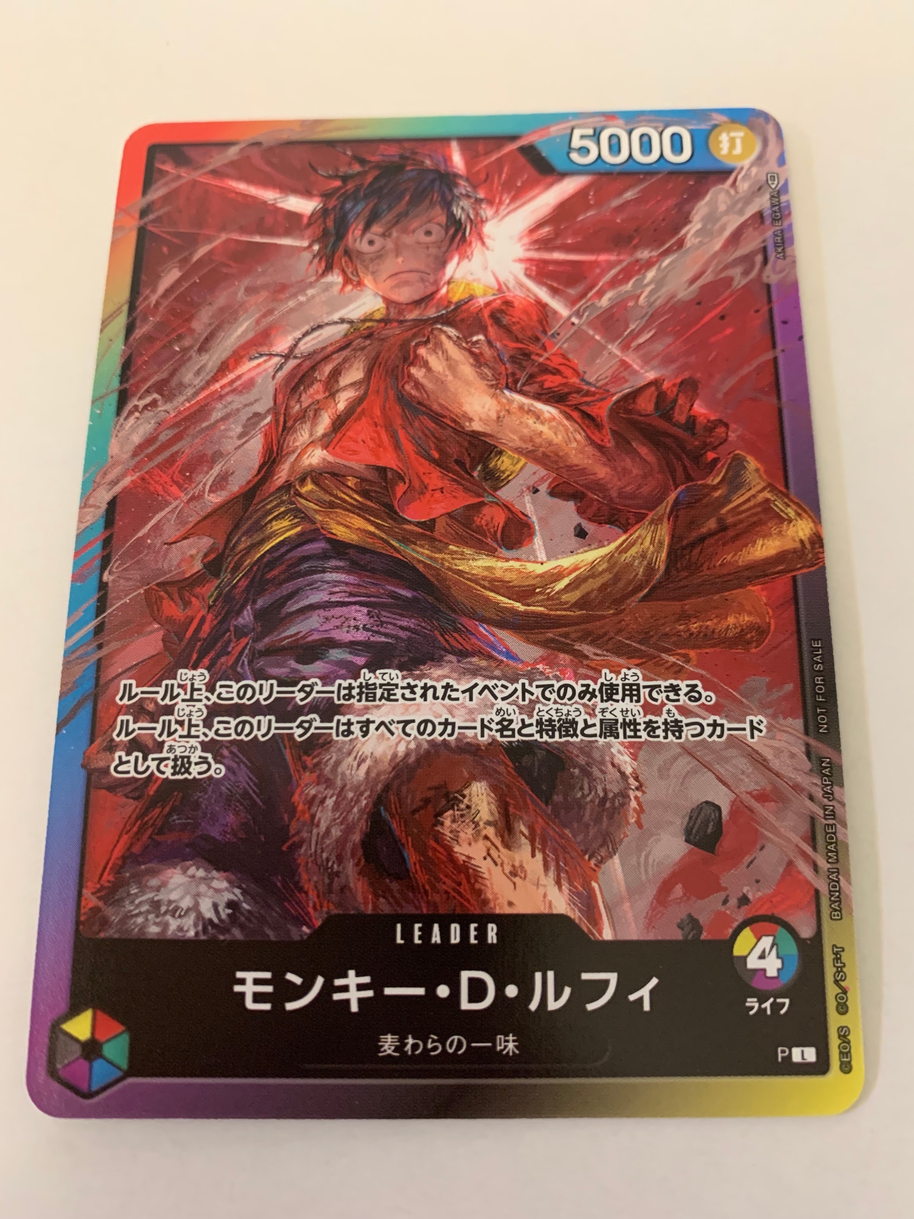 PSA10】モンキー・D・ルフィ L :参加記念品 :修正後ライフ5 [P] (8