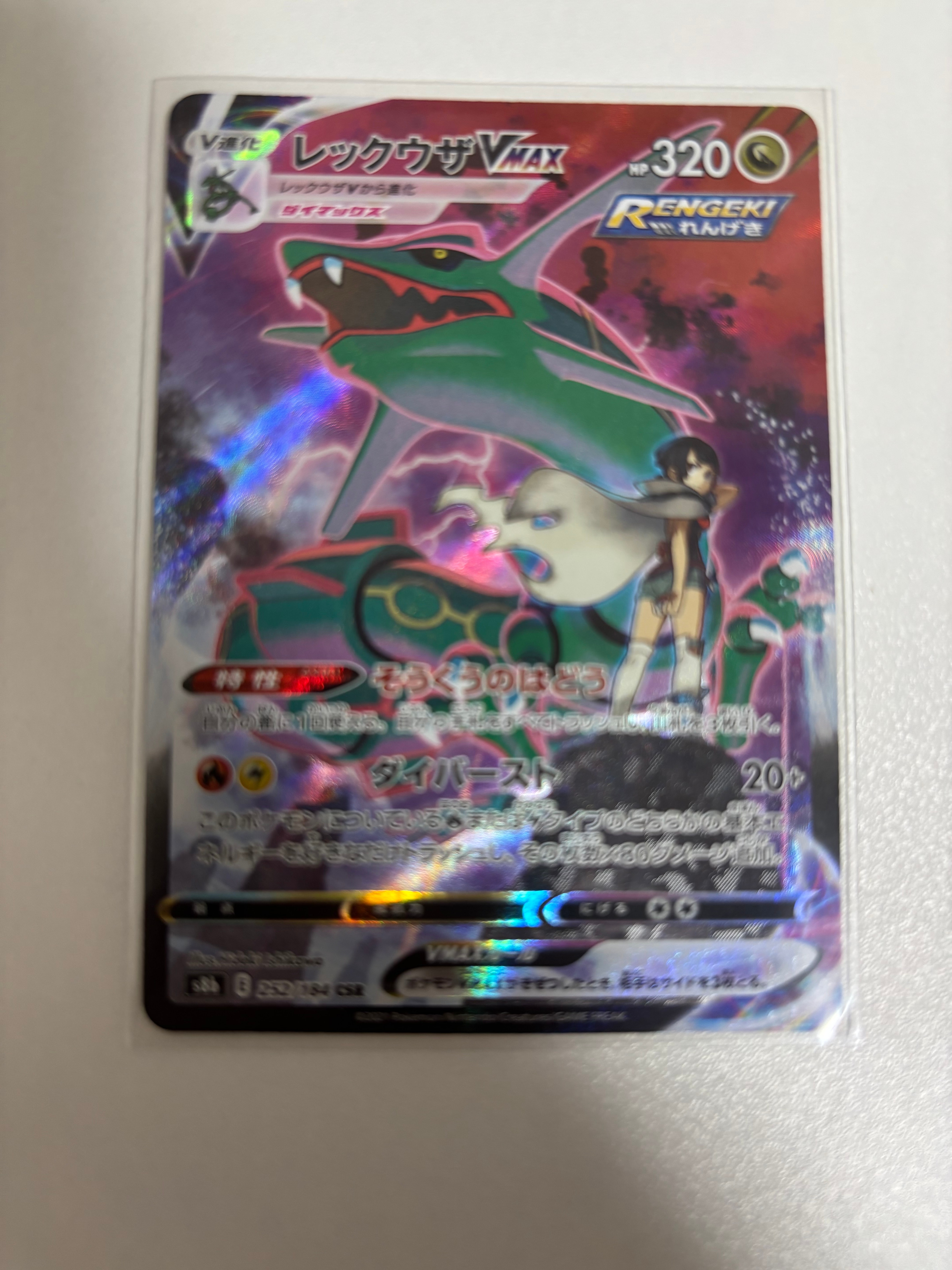 ポケモンカード ポケカ ピチュー カードe 114/128 1st ポケモンカード eプラス ピチュー 1stエディション 114/128 - メルカリ