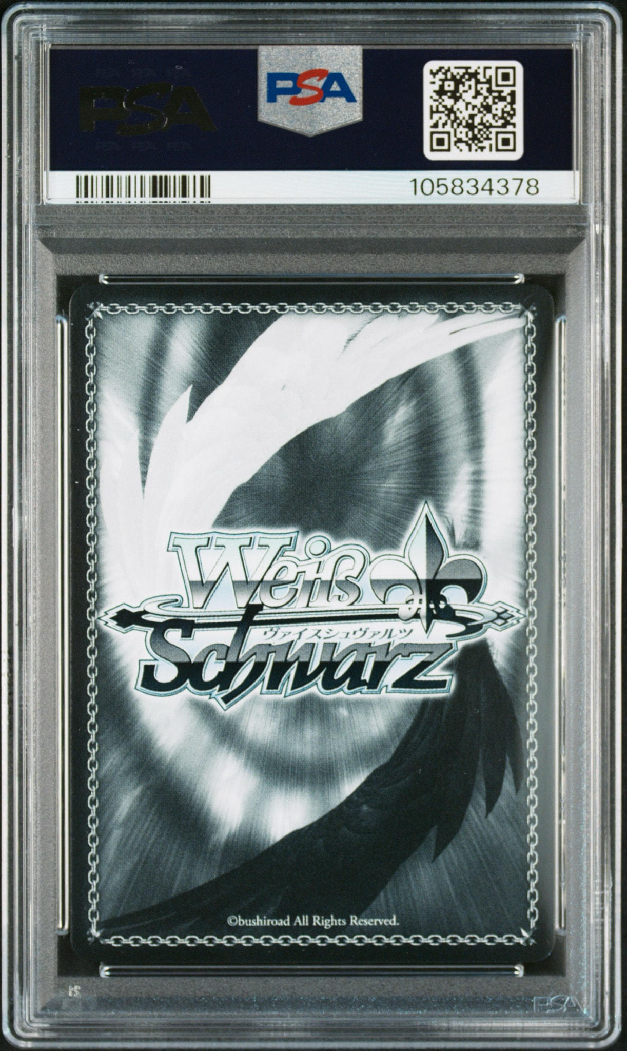 PSA10】