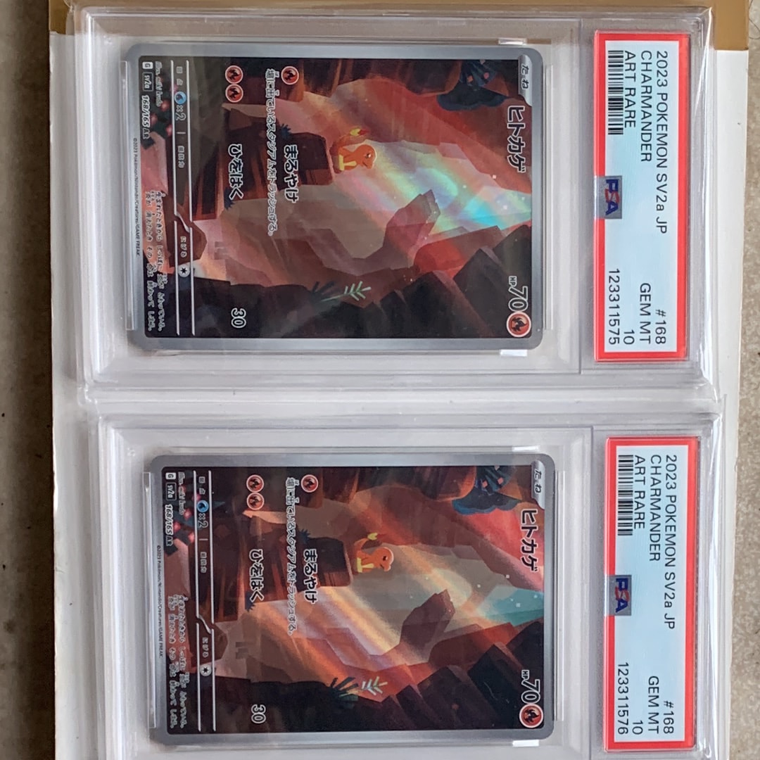 ヒトカゲ AR[SV2a 168/165](強化拡張パック「ポケモンカード151」)