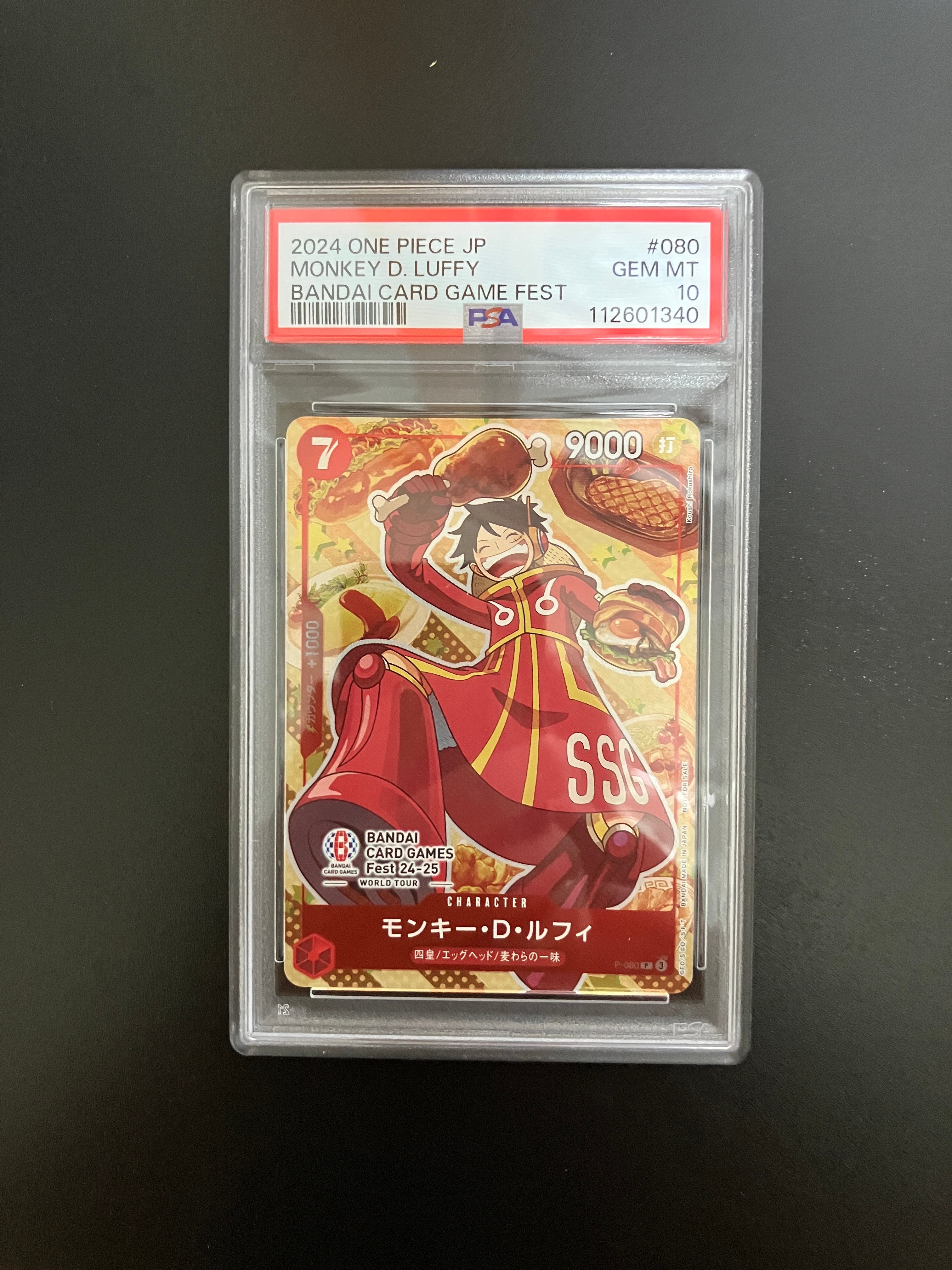 PSA10】モンキー・D・ルフィ P [P-080](プロモーションカード