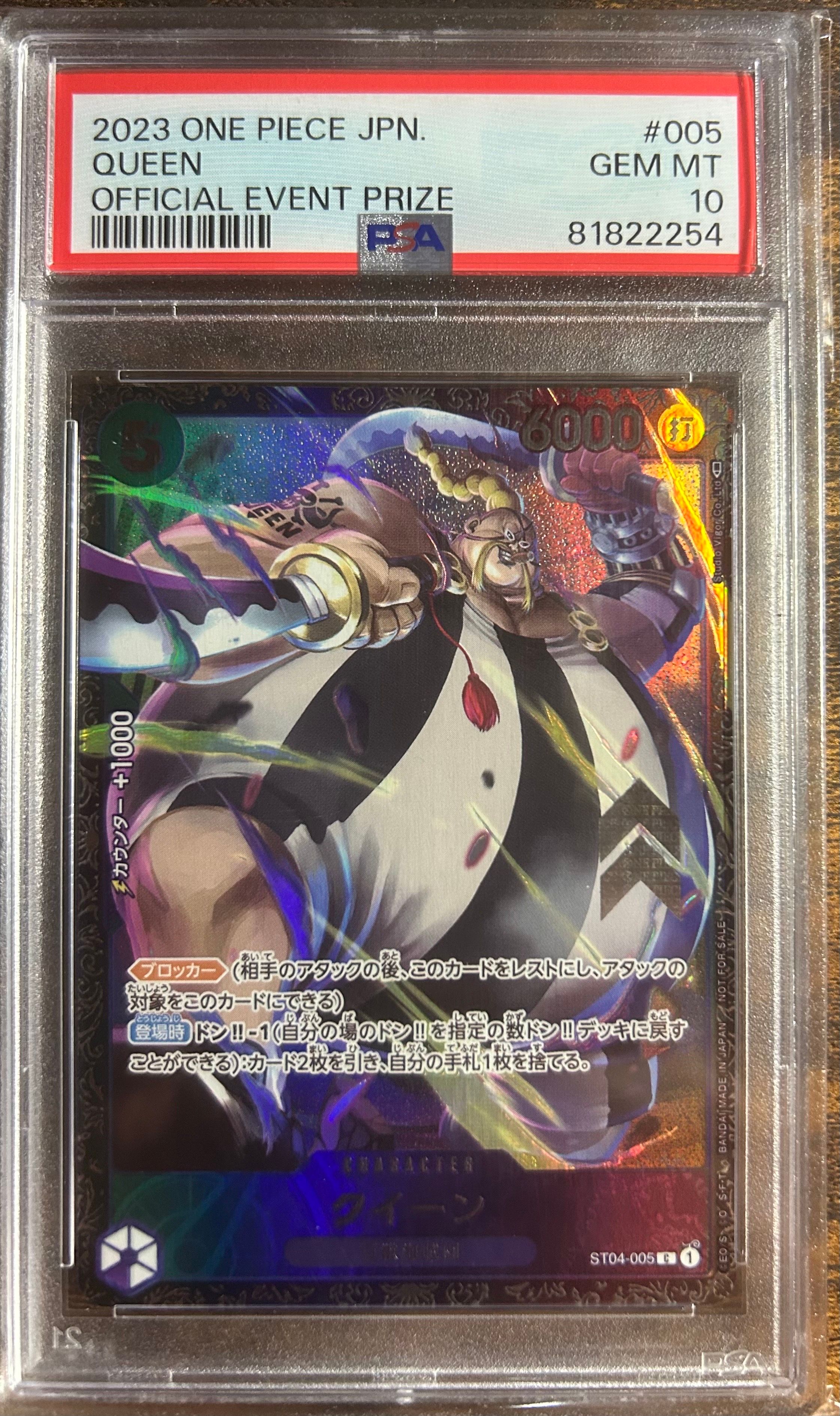 PSA 10]Queen [ST04-005] (Flagship Battle Victory souvenir