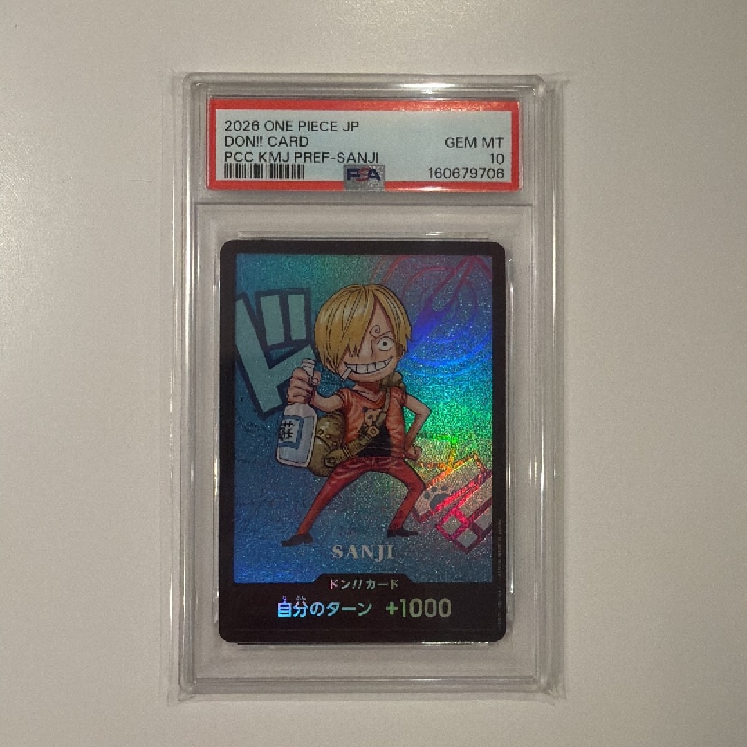 PSA10】ドン!!カード : サンジ (プレミアムカードコレクション「熊本県