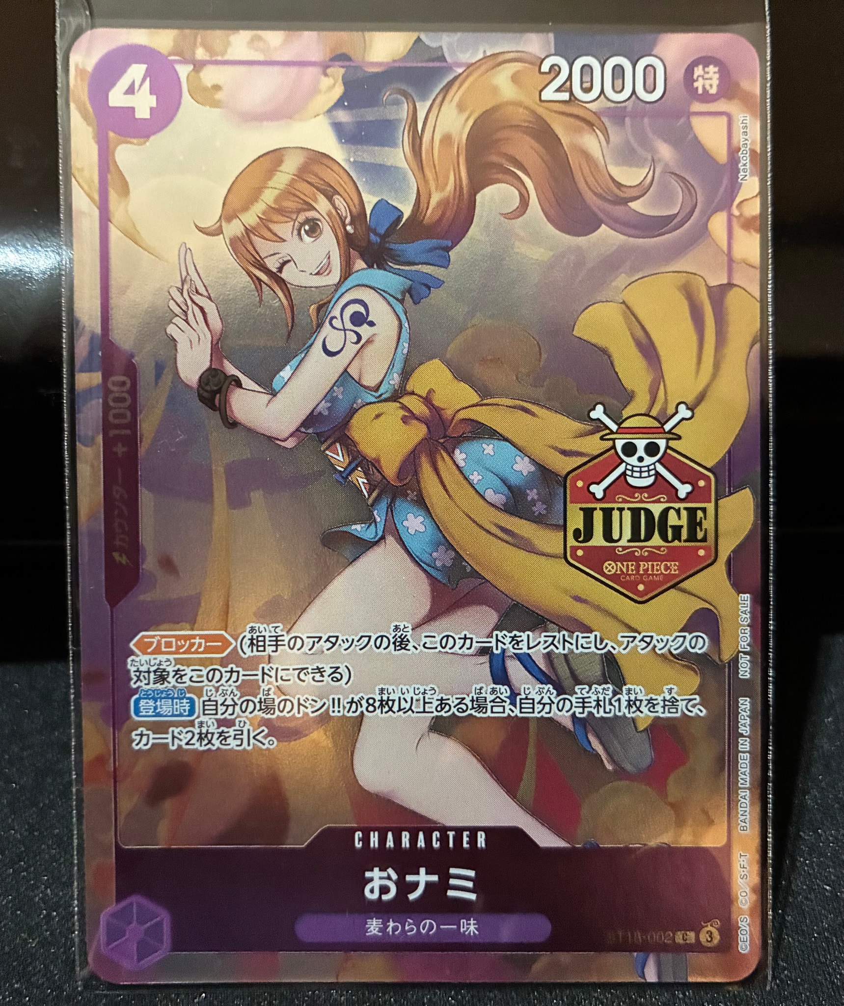 PSA10】おナミ C [ST18-002](プロモーションカード「8パックバトル
