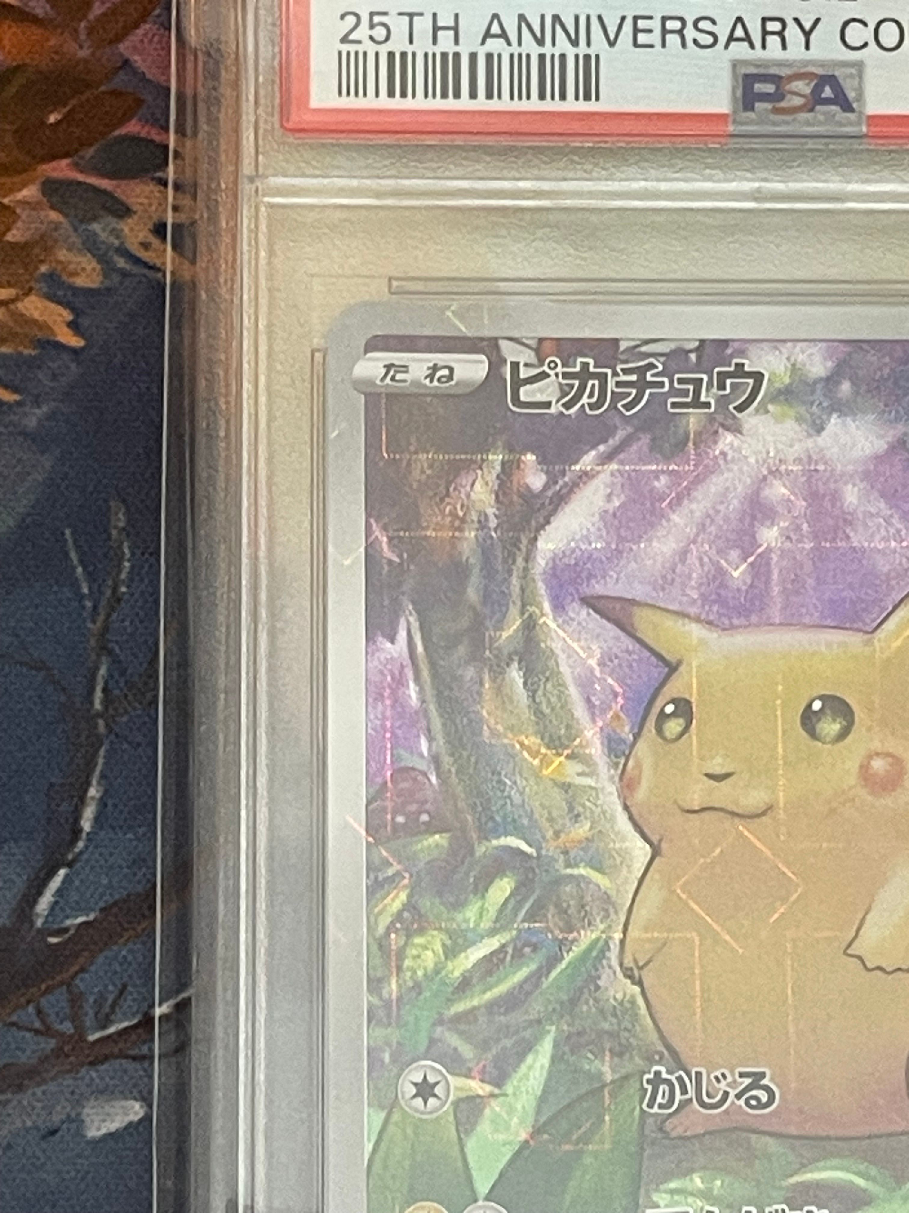 PSA 10]Pikachu: Mirror [s8a 001/028](Expansion Pack 