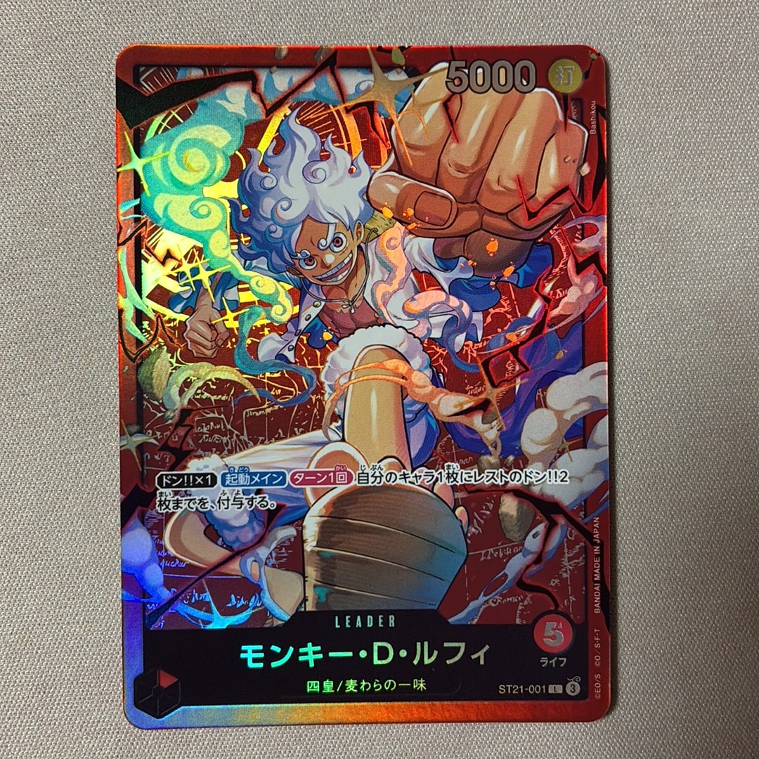 モンキー・D・ルフィ L [ST21-001](スタートデッキ「赤 モンキー・D・ルフィ」)