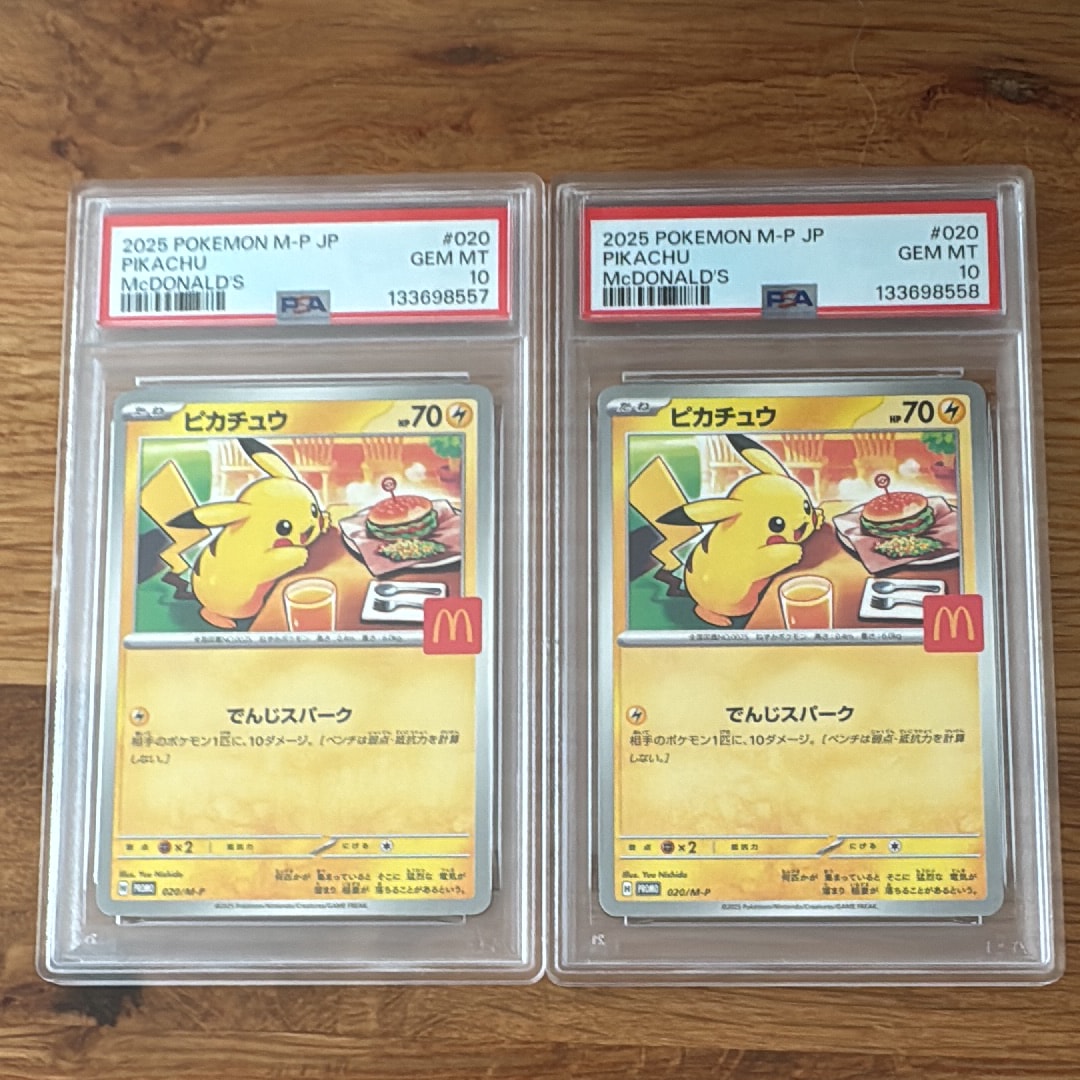 ピカチュウ P [M-P 020](プロモカードパック「マクドナルド ハッピーセット2025」)
