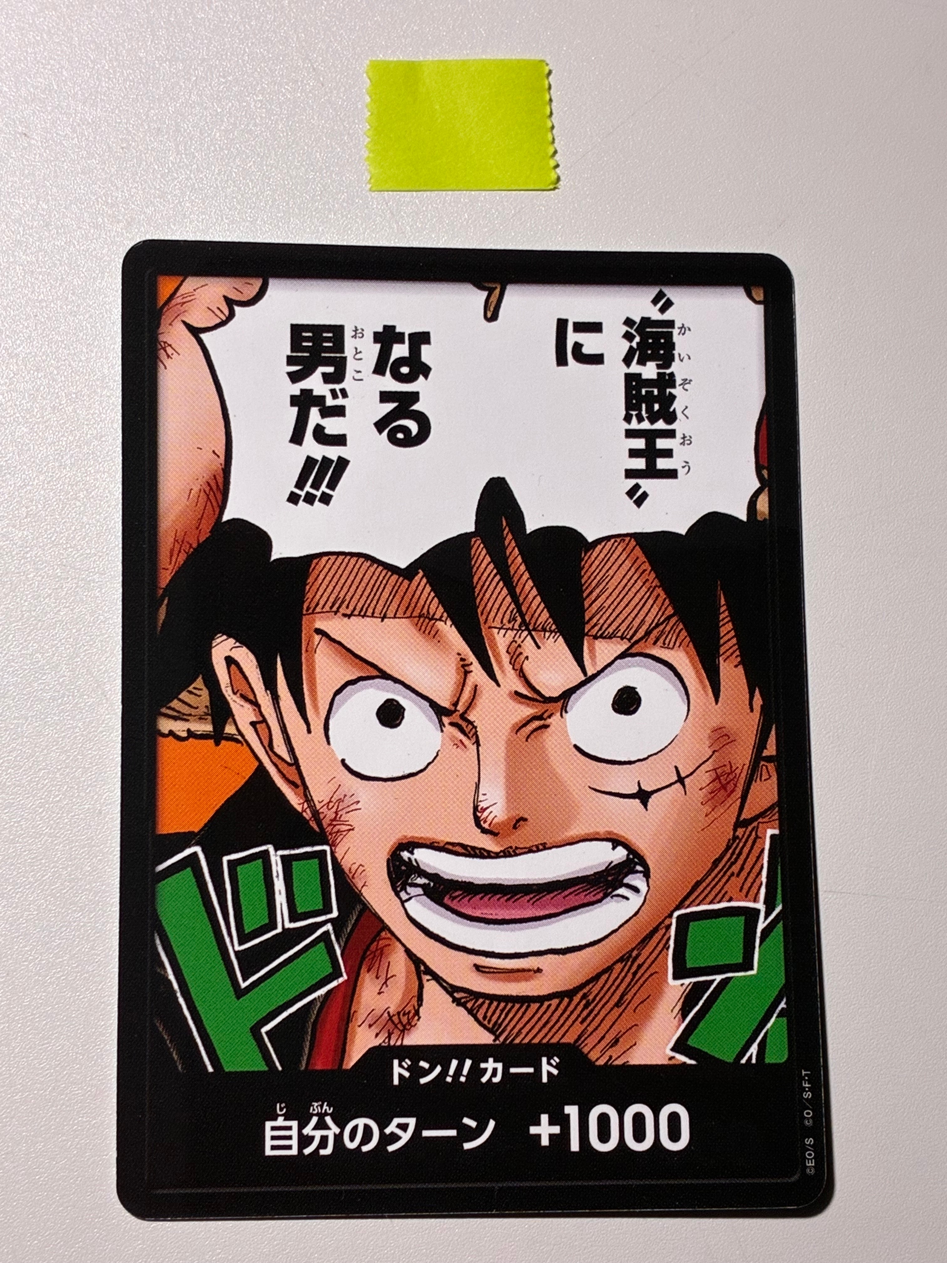 サボ SR [OP04-083] ( 8パックバトル優勝記念品)の新品/中古フリマ
