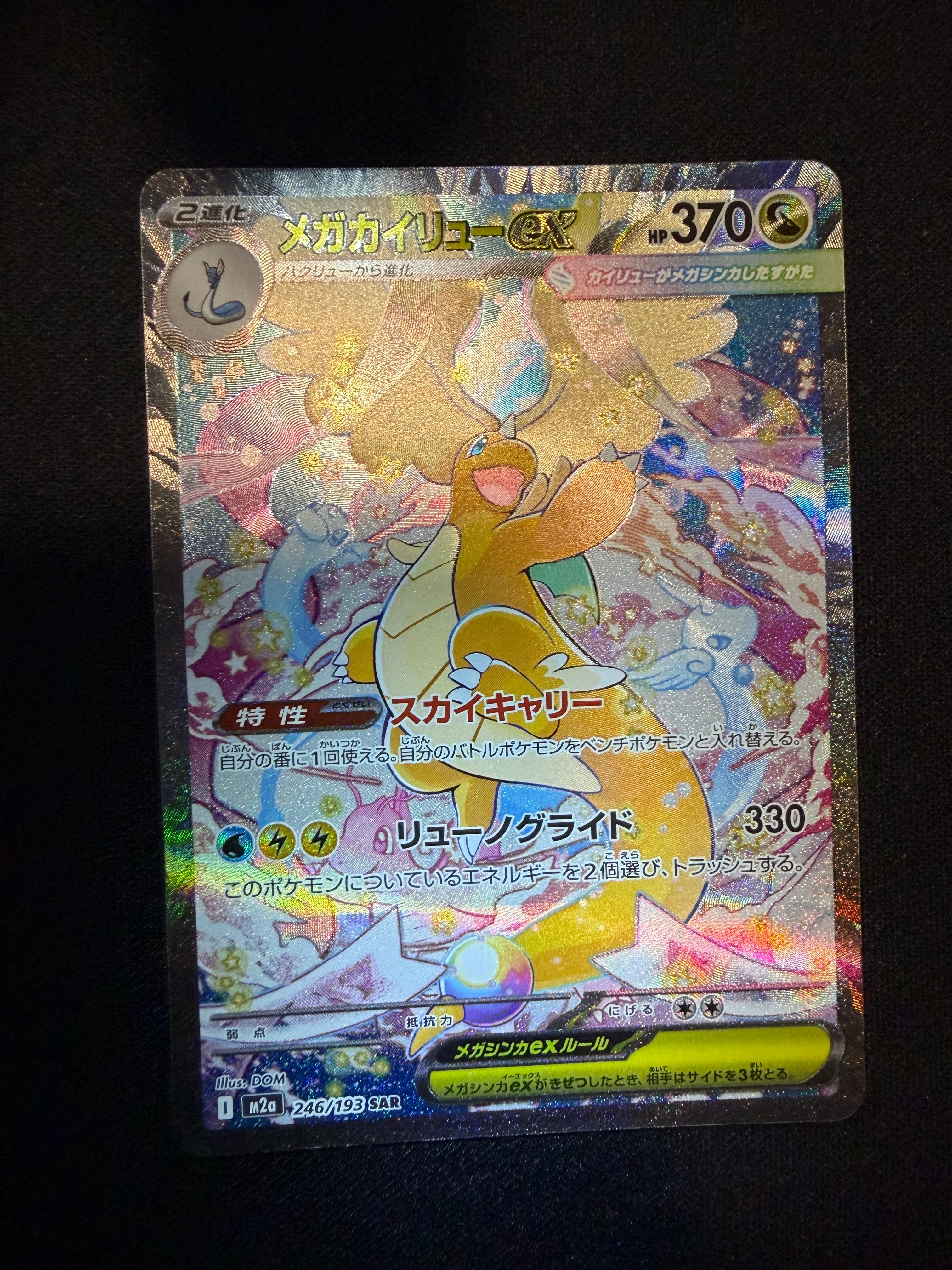 PSA10】ラッキー [CLF 015/032](ポケモンカードゲーム Classic) 1枚の