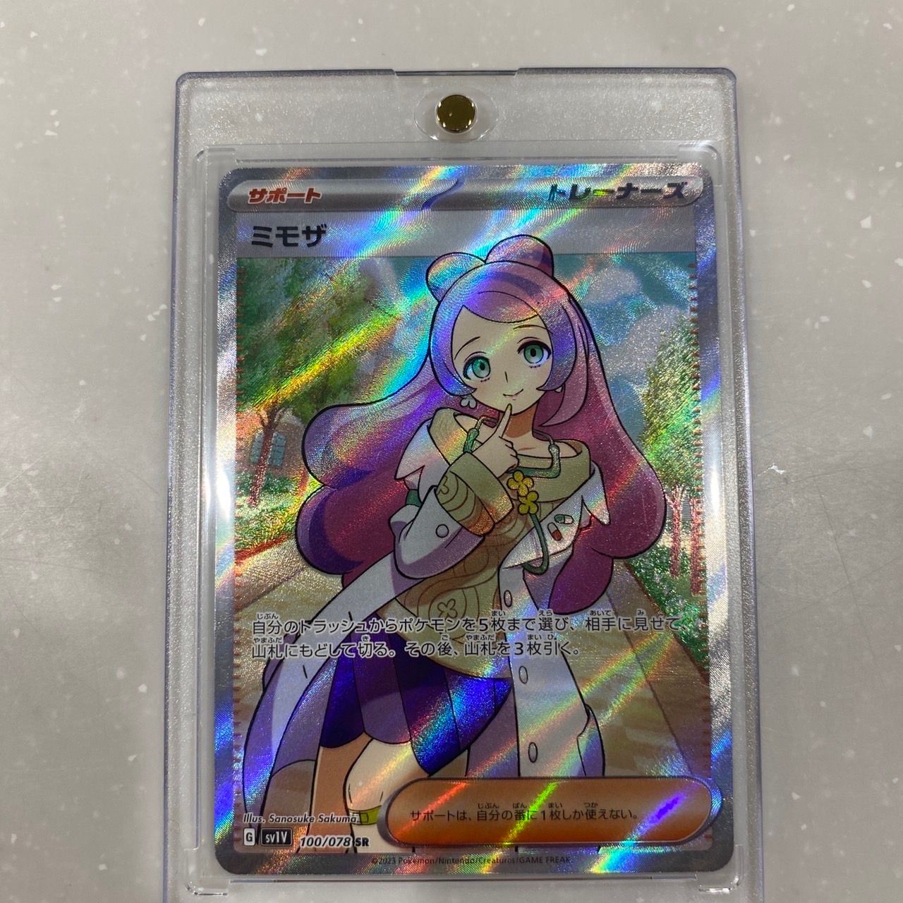 ミモザ SR [SV1V 100/078](スカーレット&バイオレット 拡張パック「バイオレットex」)