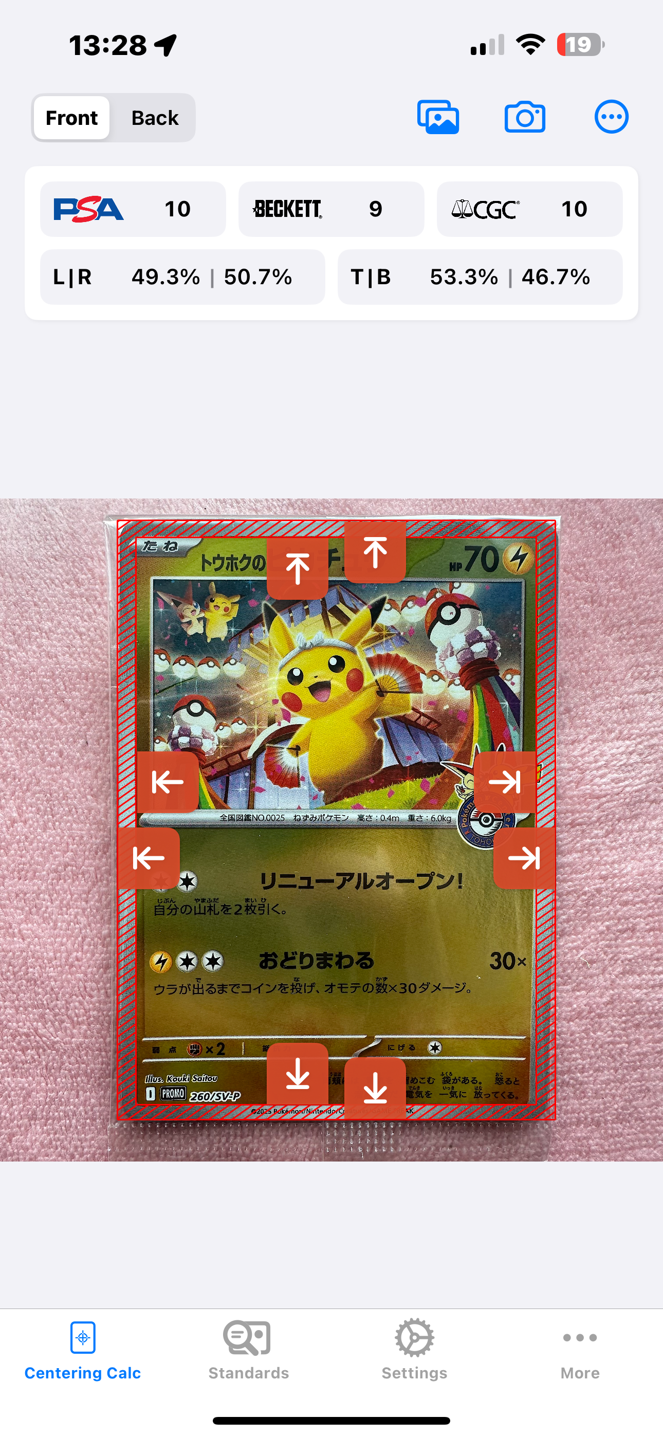 トウホクのピカチュウ P [SV-P 260](スペシャルBOX「ポケモンセンタートウホク」)