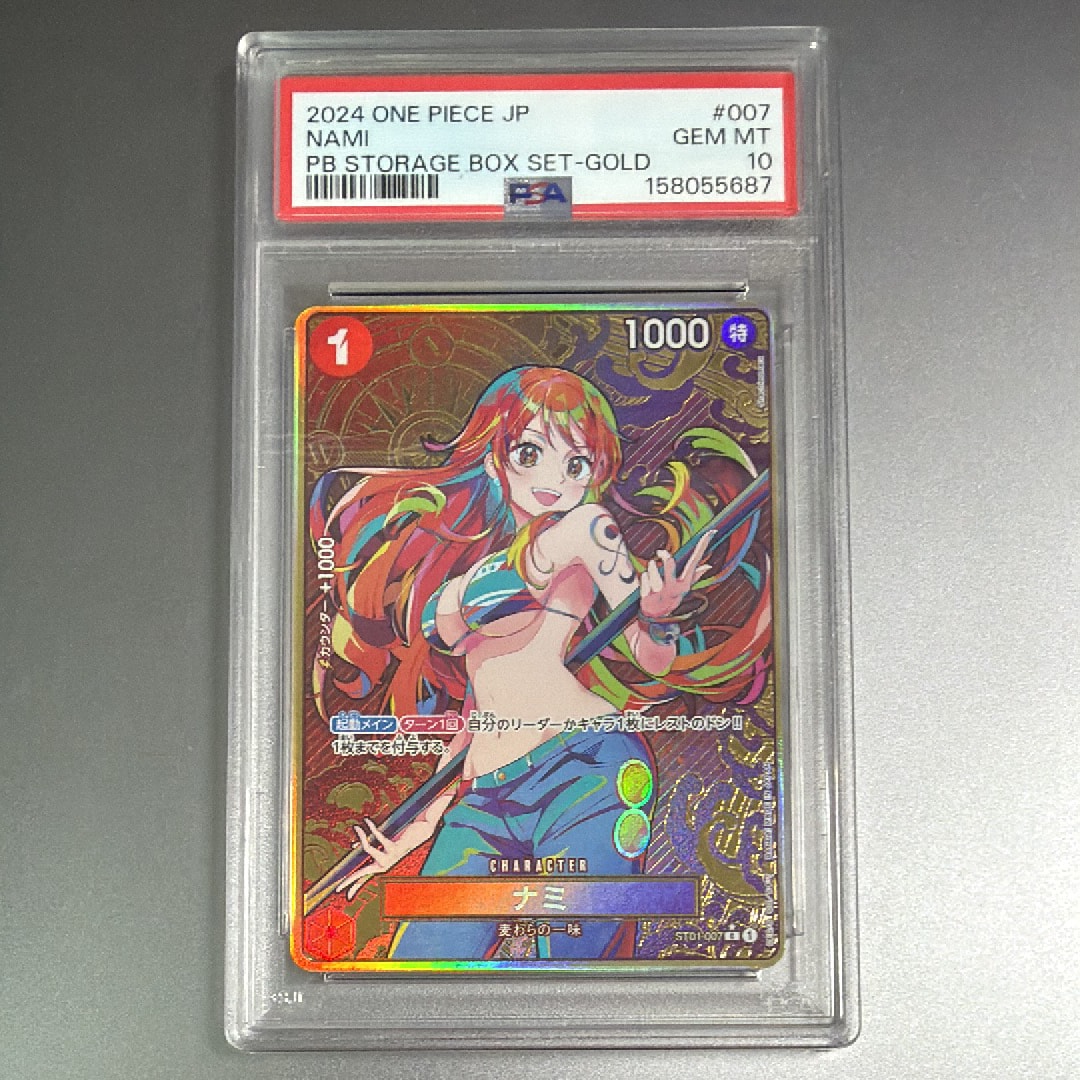 ナミ C-P [ST01-007](プレミアムブースター「ONE PIECE CARD THE BEST ストレージボックスセット」)