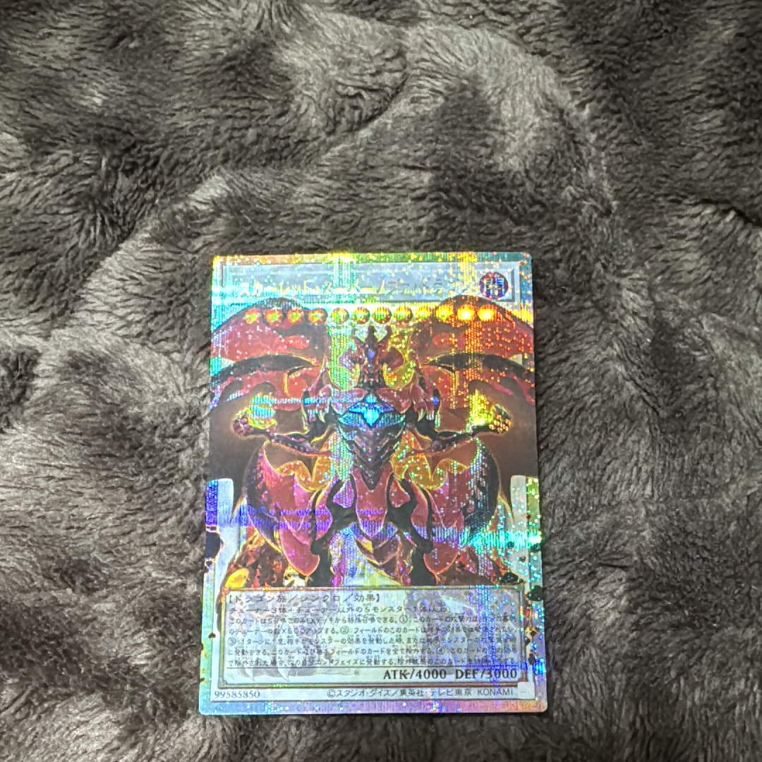 スカーレッド・スーパーノヴァ・ドラゴン PSE :オーバーフレーム [LOSP-JP013](リミットオーバースペシャルパック Vol.2)