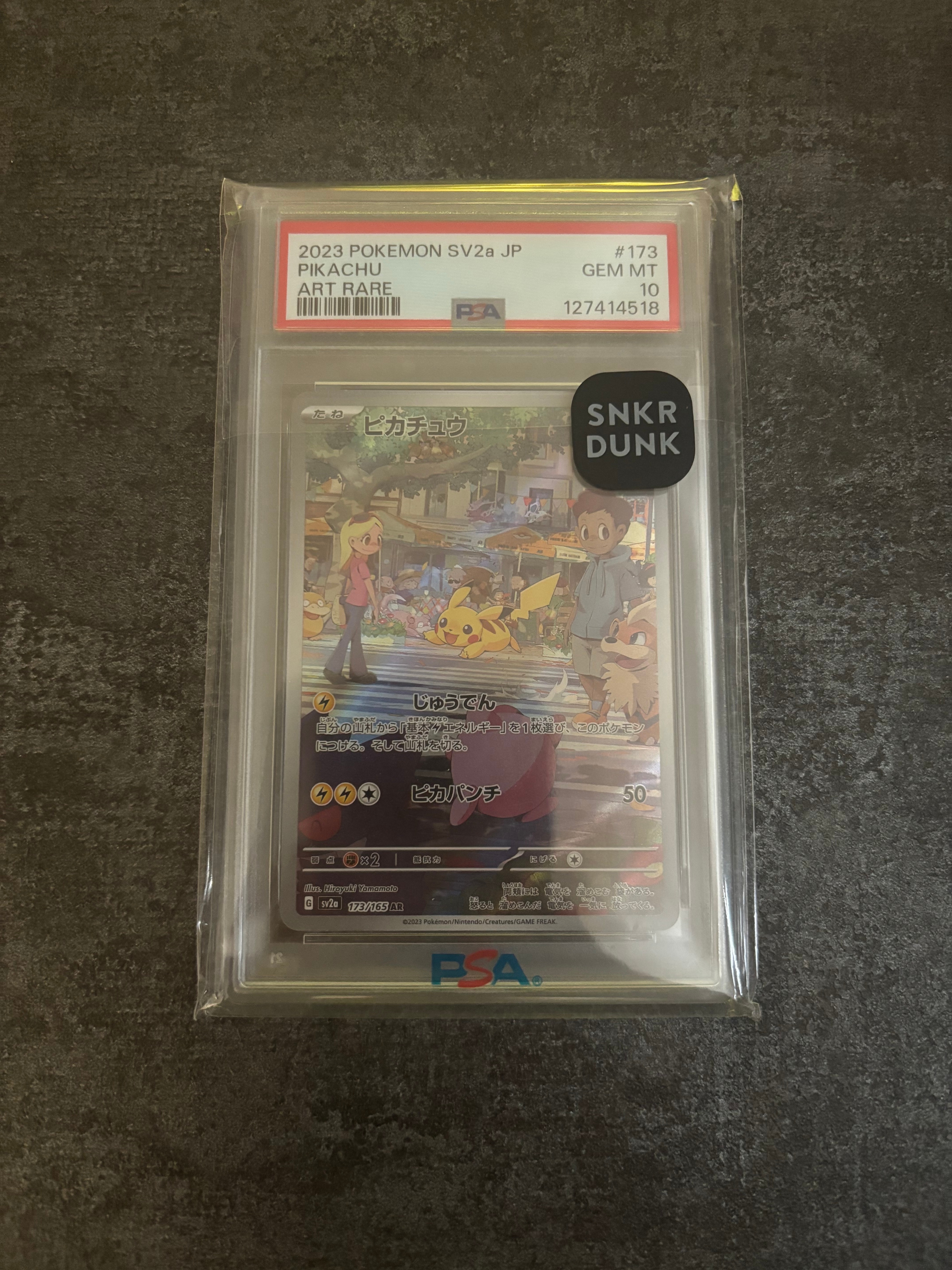 ピカチュウ AR[SV2a 173/165](強化拡張パック「ポケモンカード151」)
