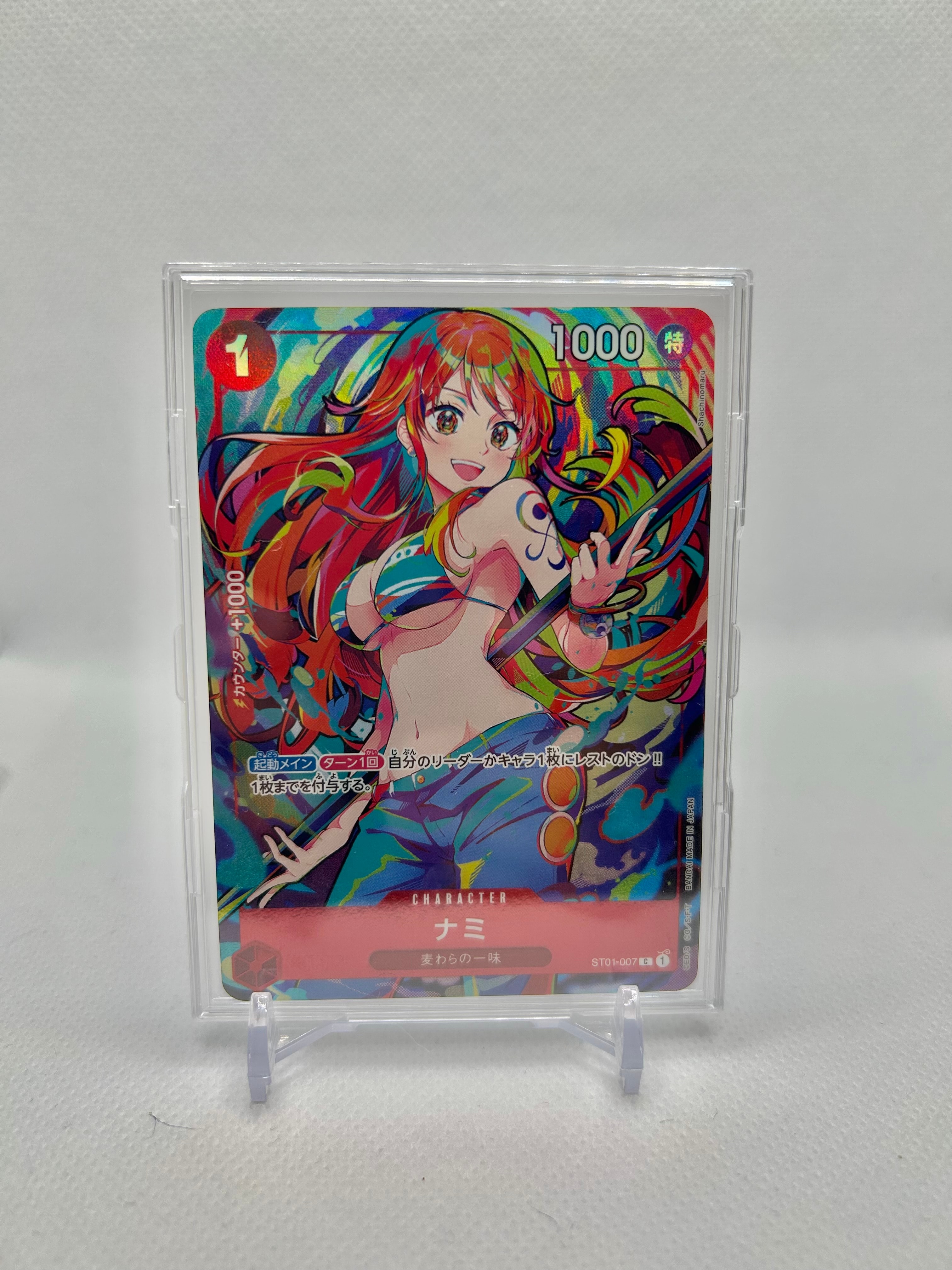 ナミ C [ST01-007](プレミアムブースター「ONE PIECE CARD THE BEST ストレージボックスセット」)