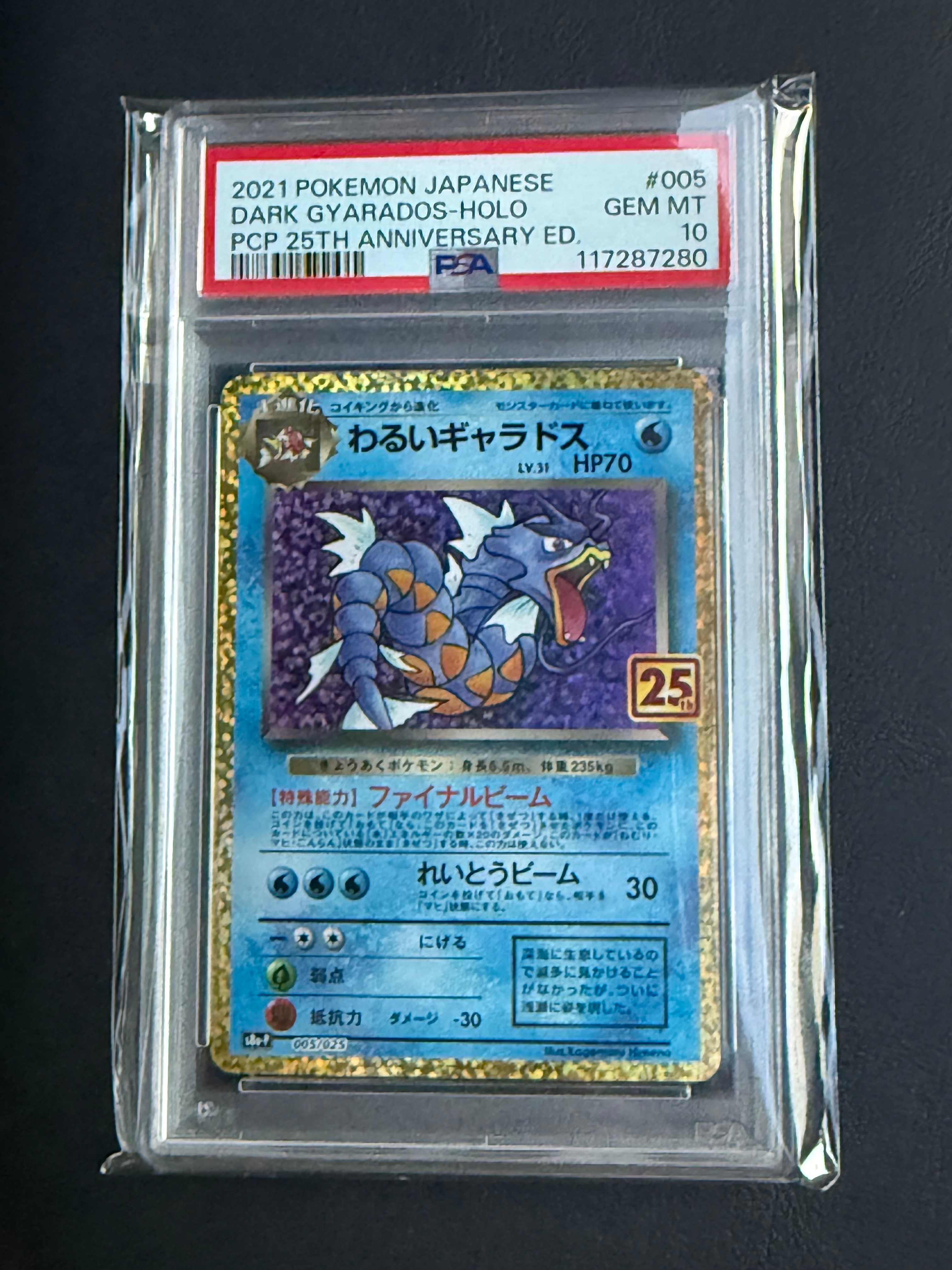 ルギアEX [XY 103/171](ハイクラスパック「THE BEST OF XY」)の新品