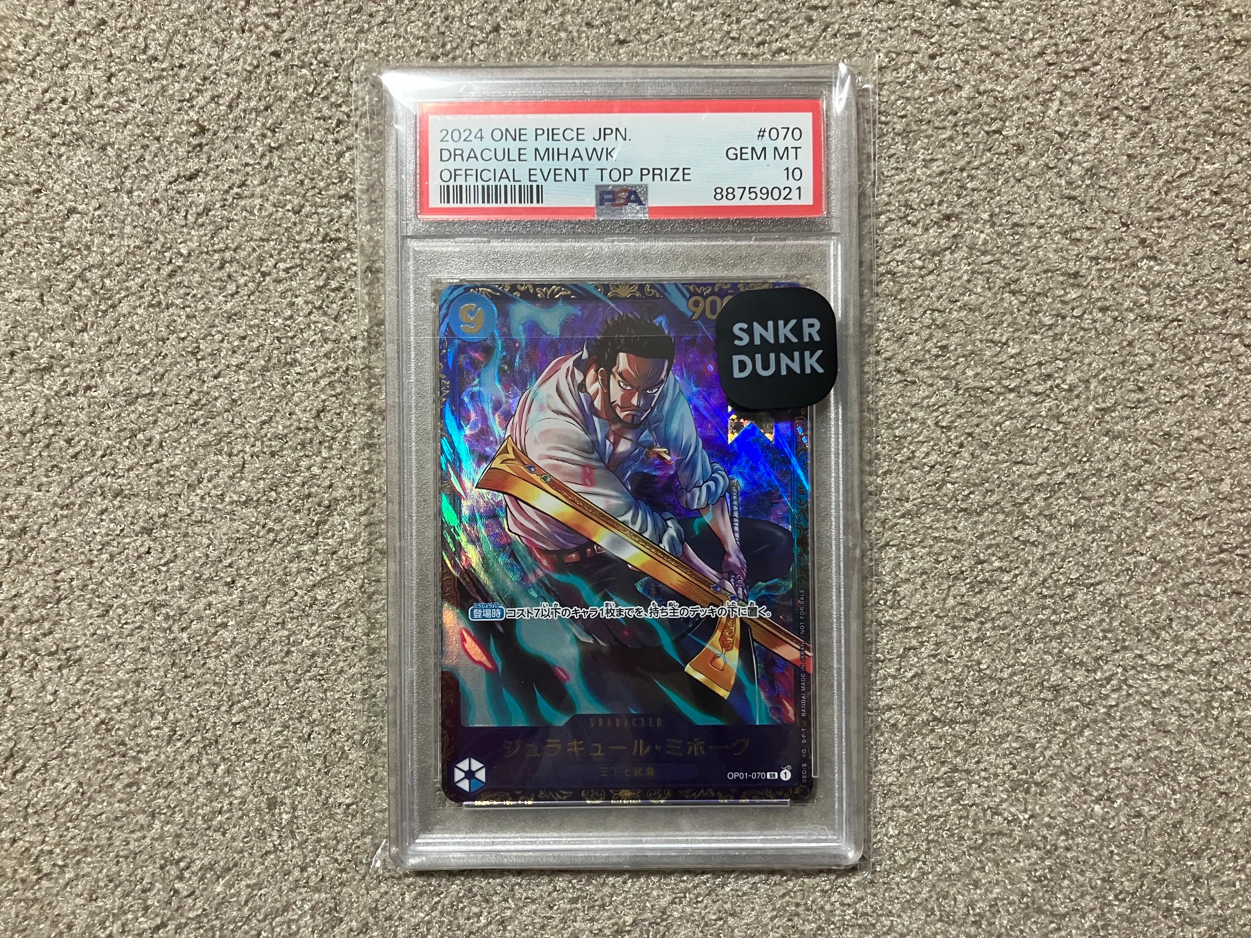 ジュラキュール・ミホーク SR [OP01‐070] (フラッグシップバトル 優勝記念品) for Japan