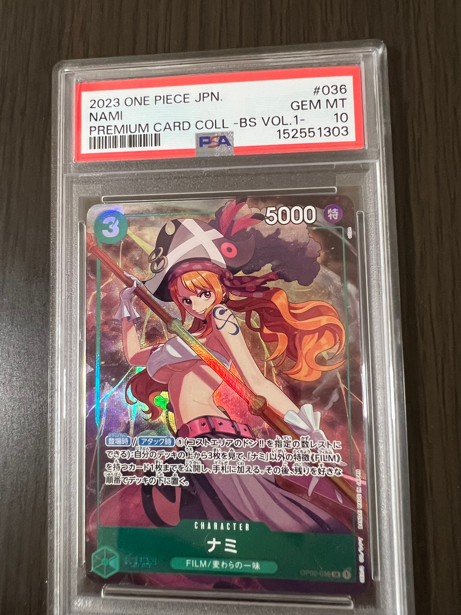 PSA10】ナミ SR [OP02-036] (プレミアムカードコレクション - ベスト
