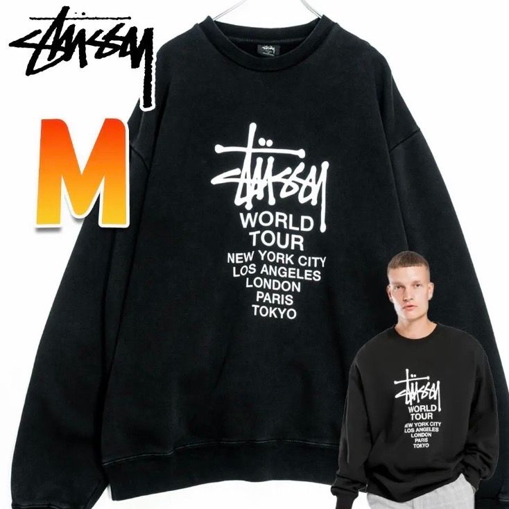 STUSSY ステューシー ワールドツアースウェット ブラック