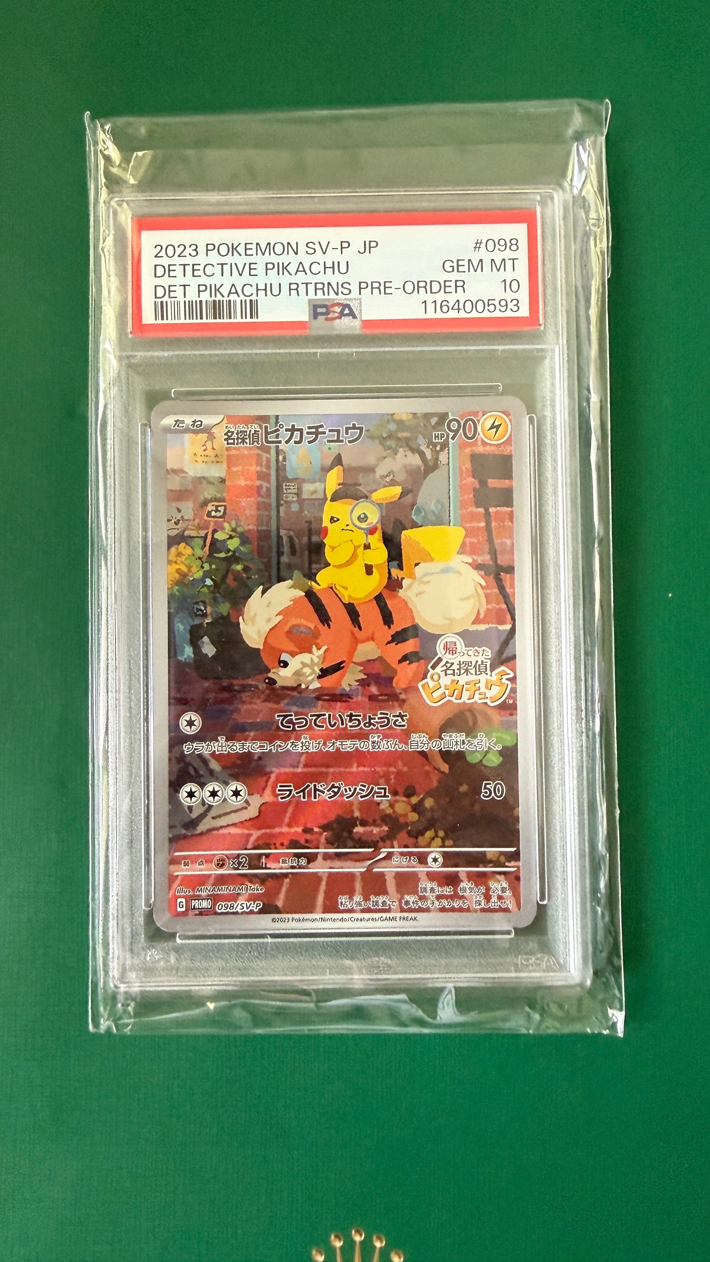 名探偵ピカチュウ: プロモ [SV-P 098](プロモーションカード「SV-P」)