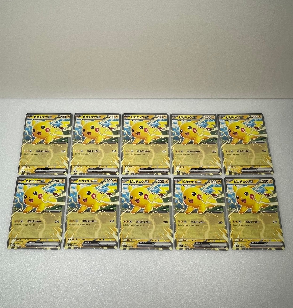 ピカチュウex [MP1 006/23](スタートデッキ100「バトルコレクション コロちゃおver」)