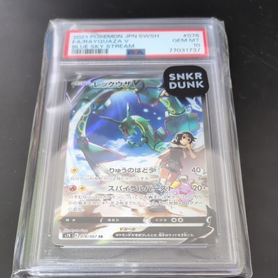 七夜のジラーチ PSA10 10周年 10th メルカリ - psa10の人気アイテム 七夜のジラーチ PSA10 10周年 10th メルカリ - psa10の人気アイテム