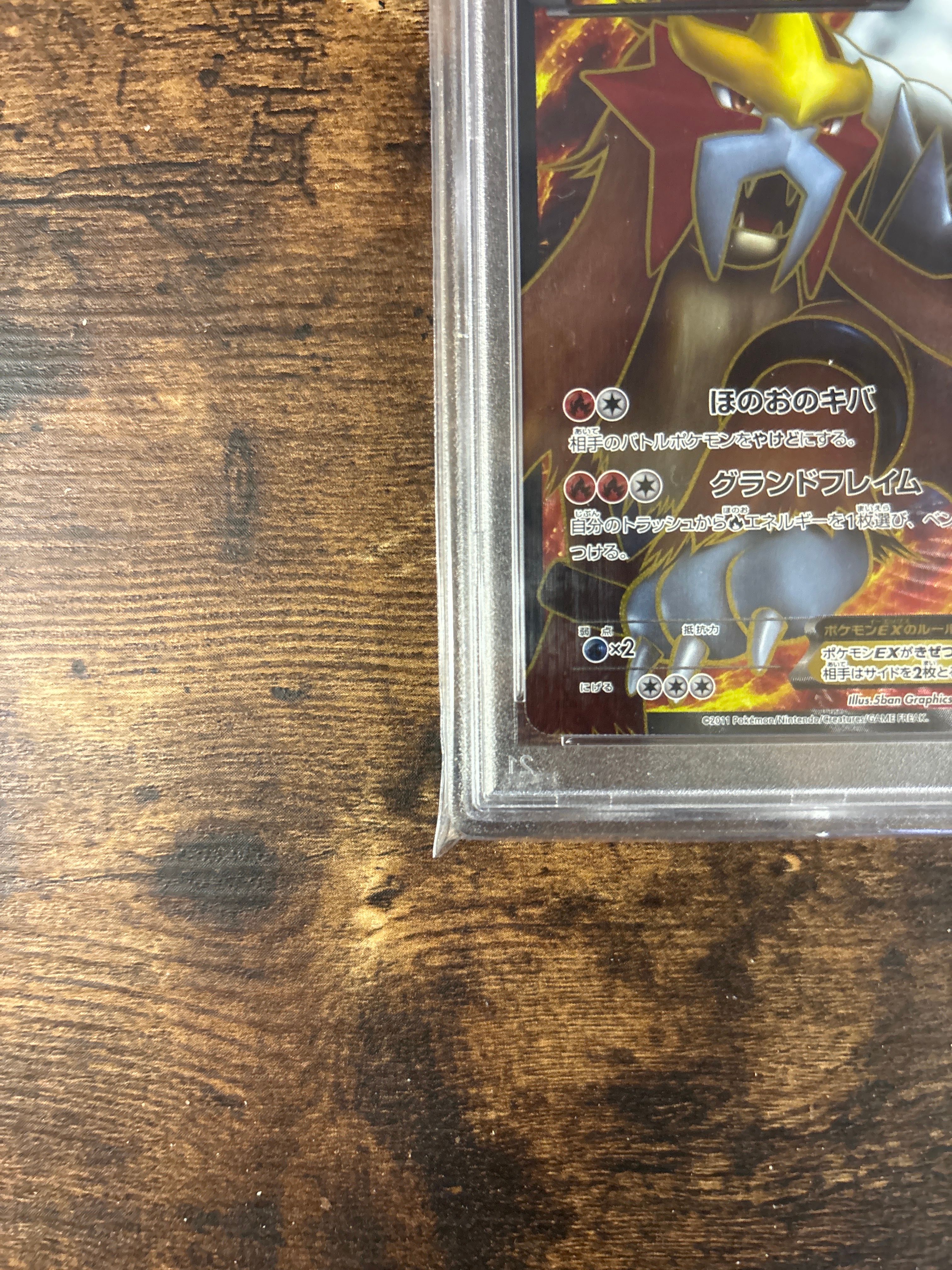 買取】エンテイEX SR [ダークラッシュ] BW4 070/069 ポケモン