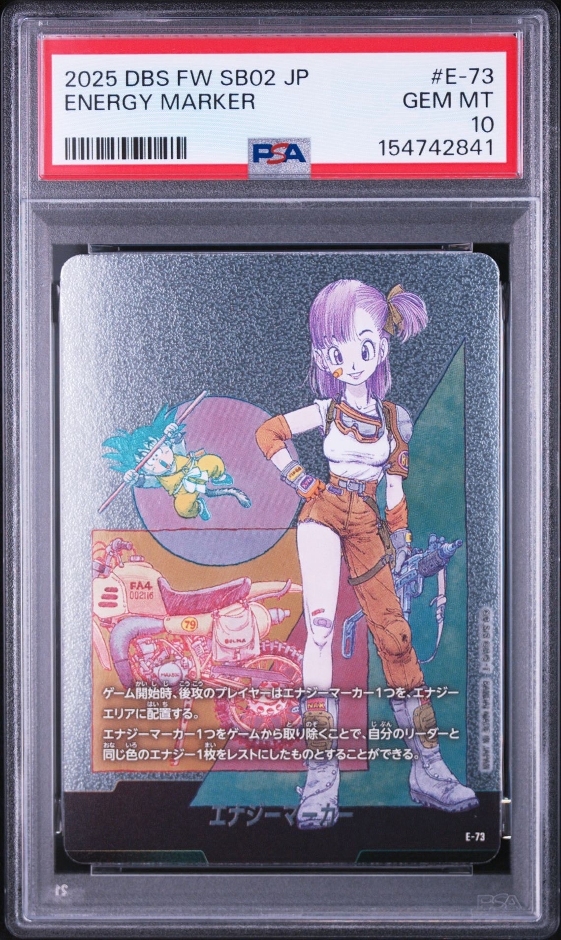PSA10】エナジーマーカー [E-73](フュージョンワールド「MANGA BOOSTER