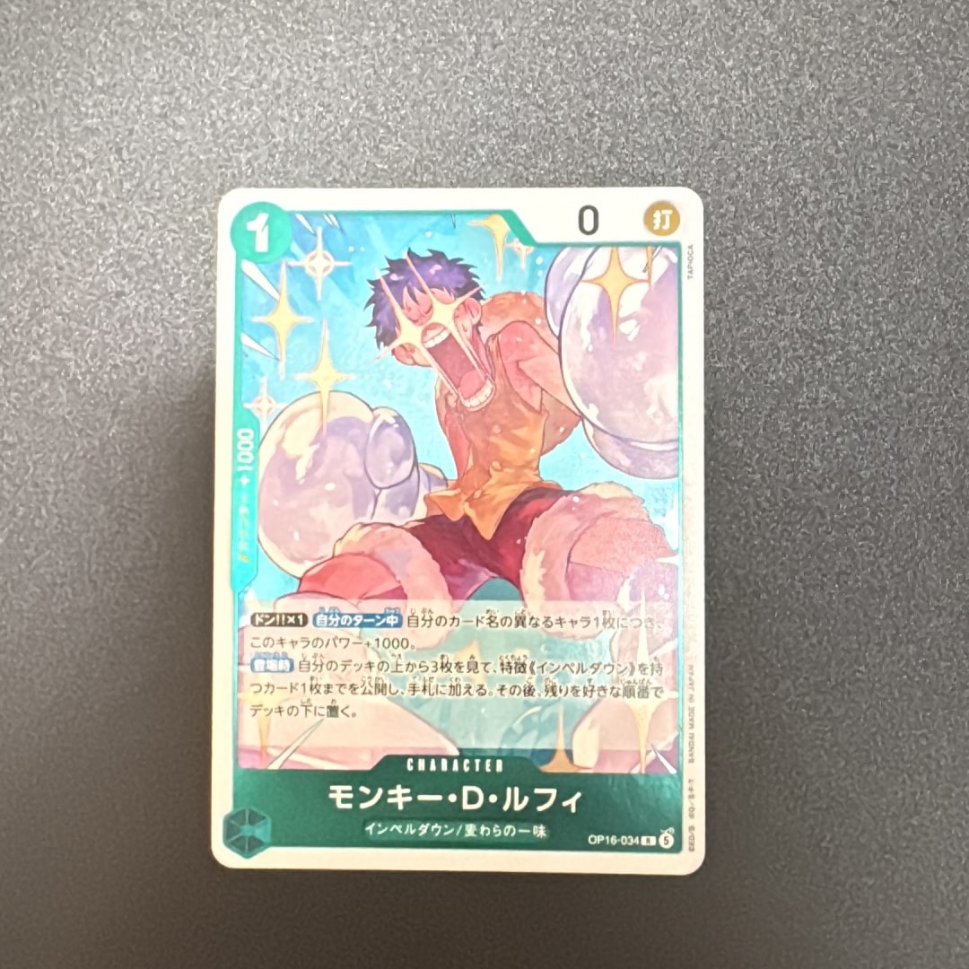 Monkey.D.Luffy R [OP16-034](Booster Pack "THE TIME OF BATTLE")