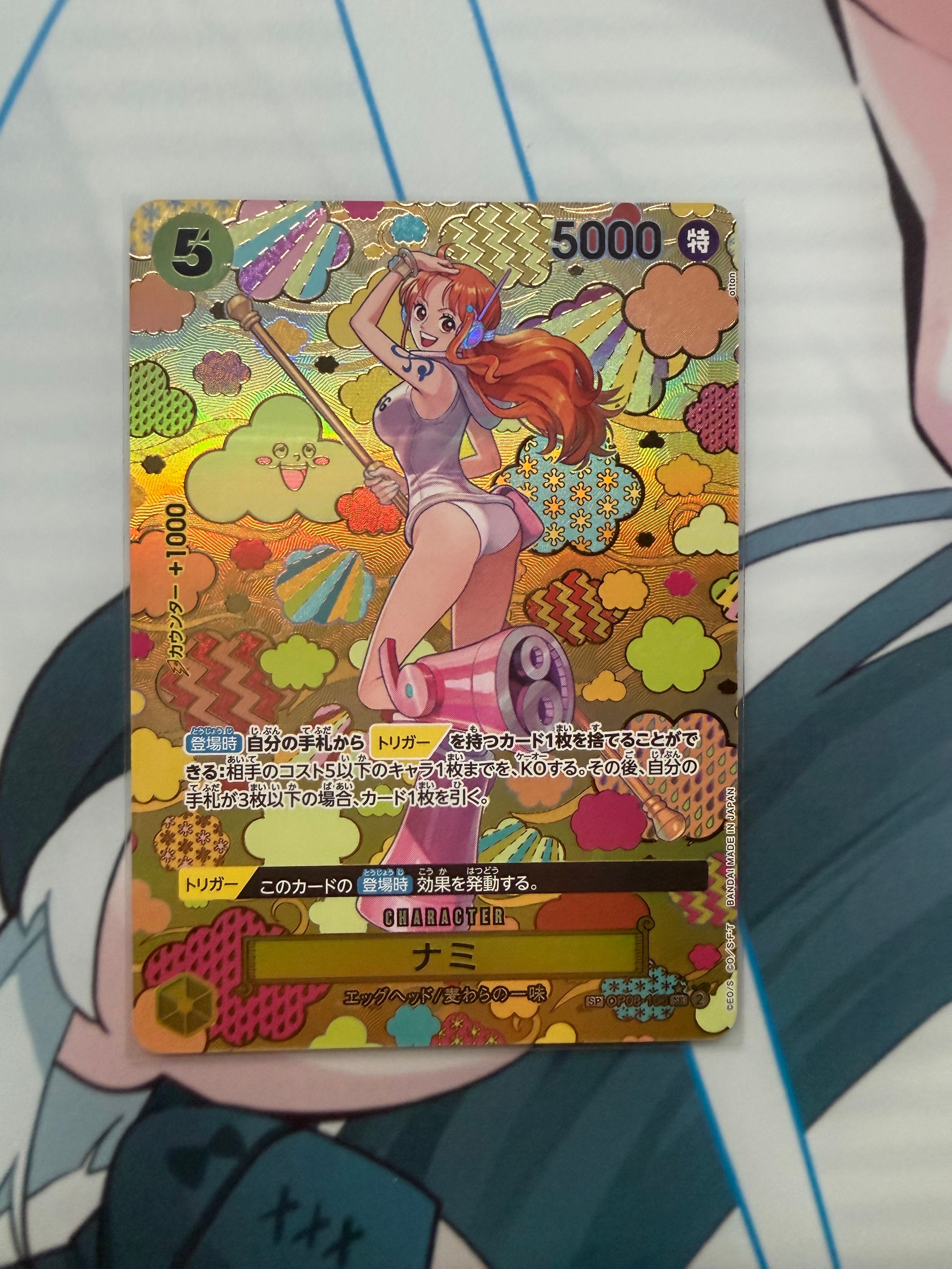 ナミ SR-SPC [OP08-106](ブースターパック「新たなる皇帝」)の新品