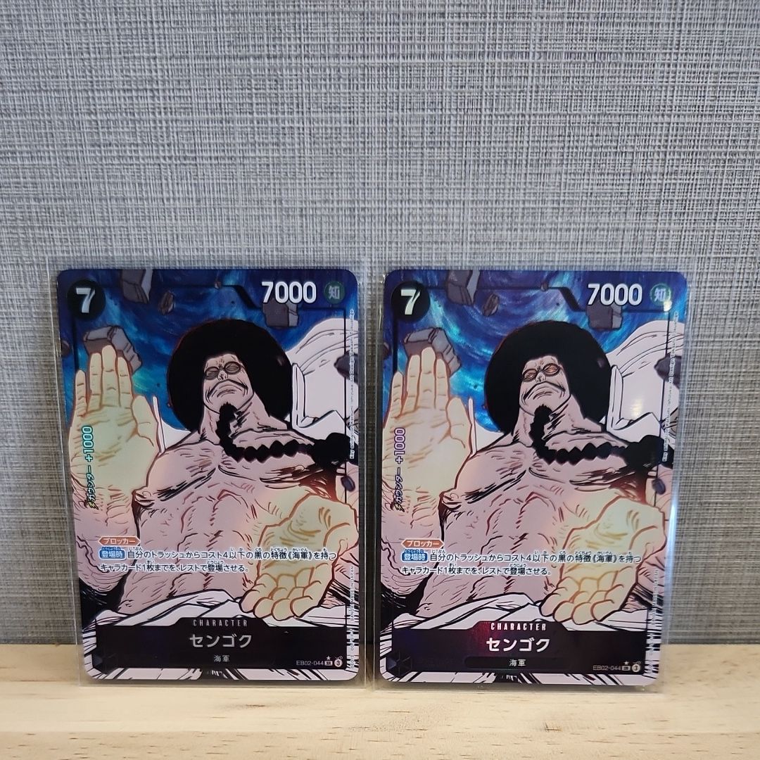 センゴク SR-P [EB02-044](エクストラブースター「アニメ 25th コレクション」)