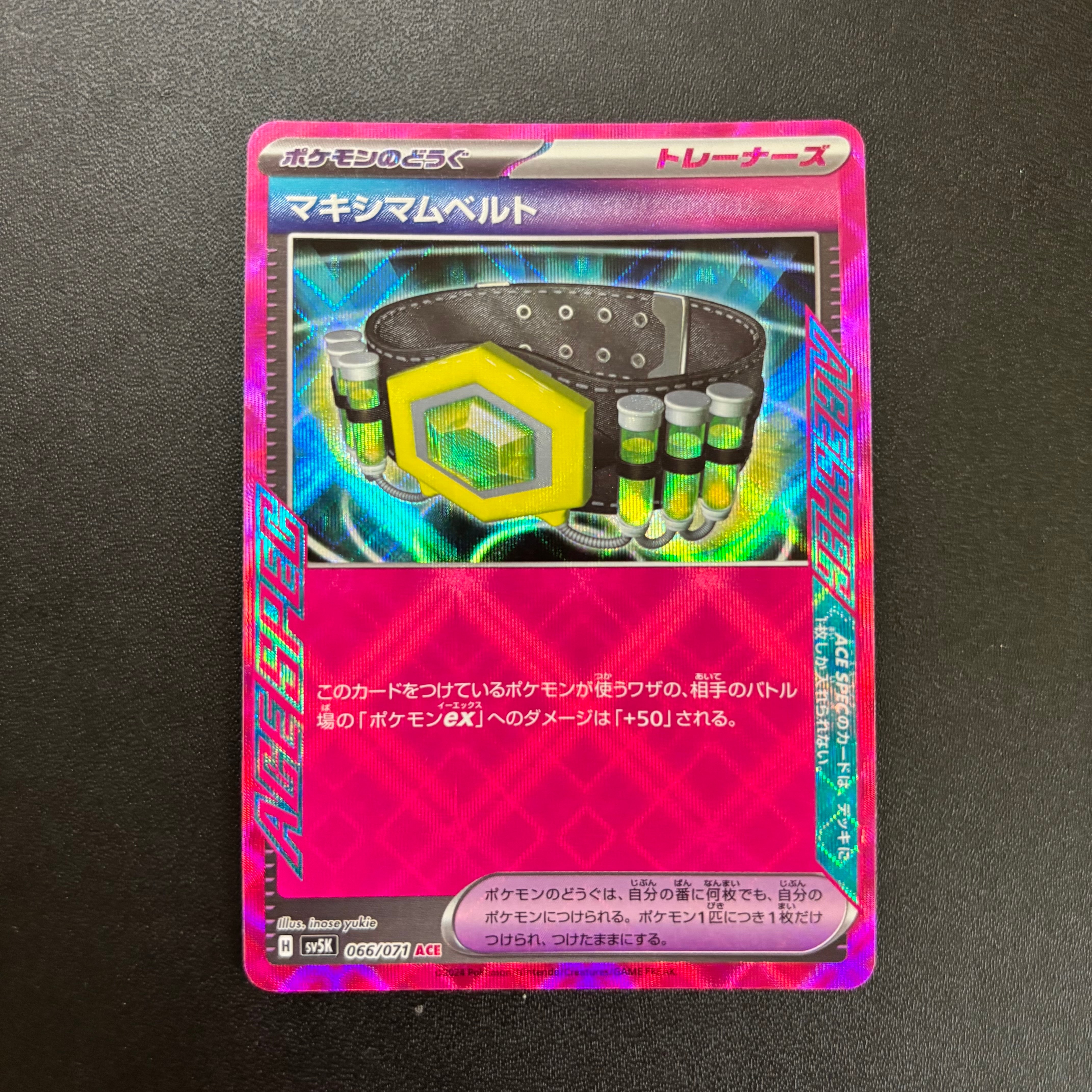 ゲコガシラ AR [M4 087/083](拡張パック「ニンジャスピナー」)の新品