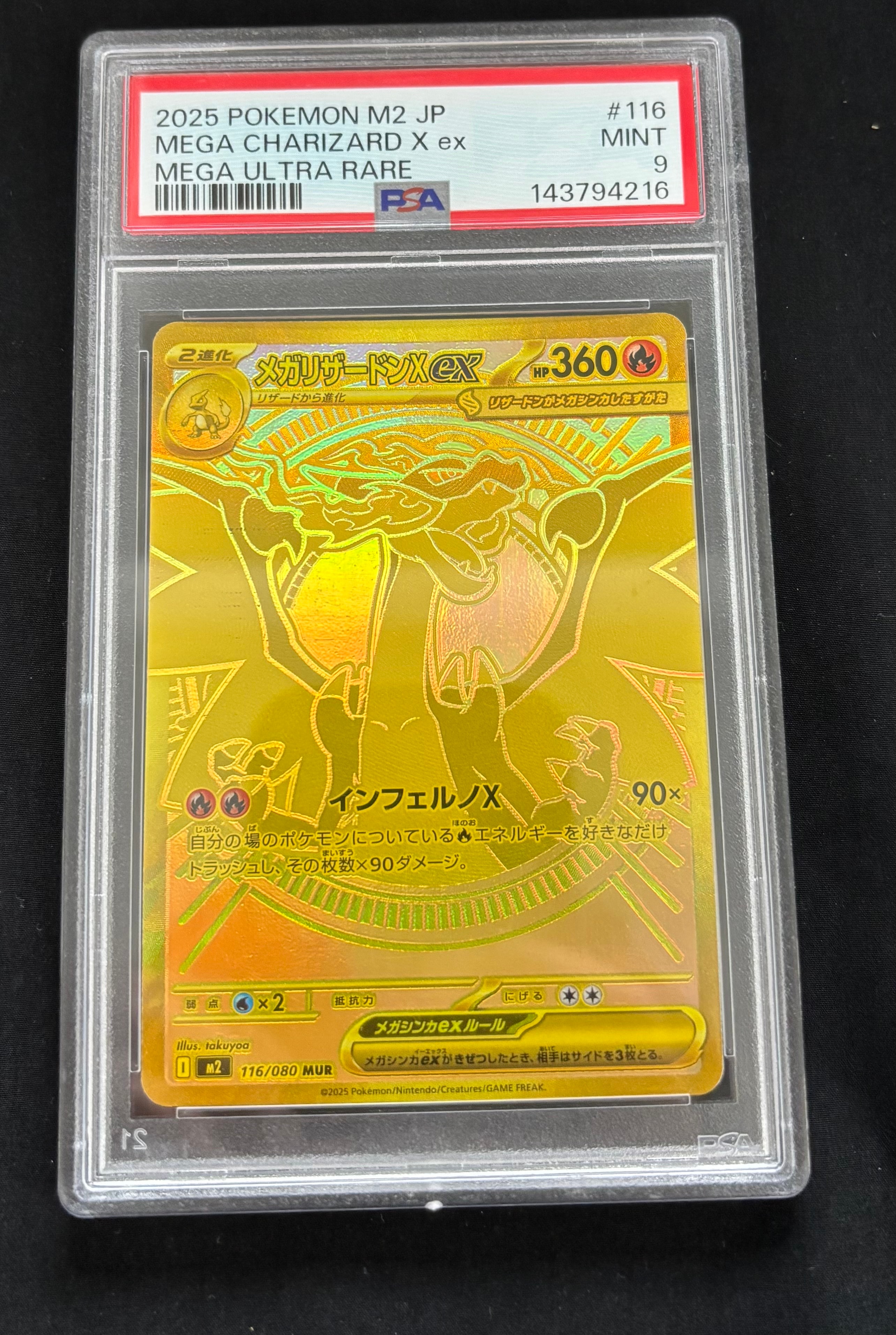 エンテイLV.37 : 旧裏 [PRMF-2 No.244](ポケモンカード☆neo