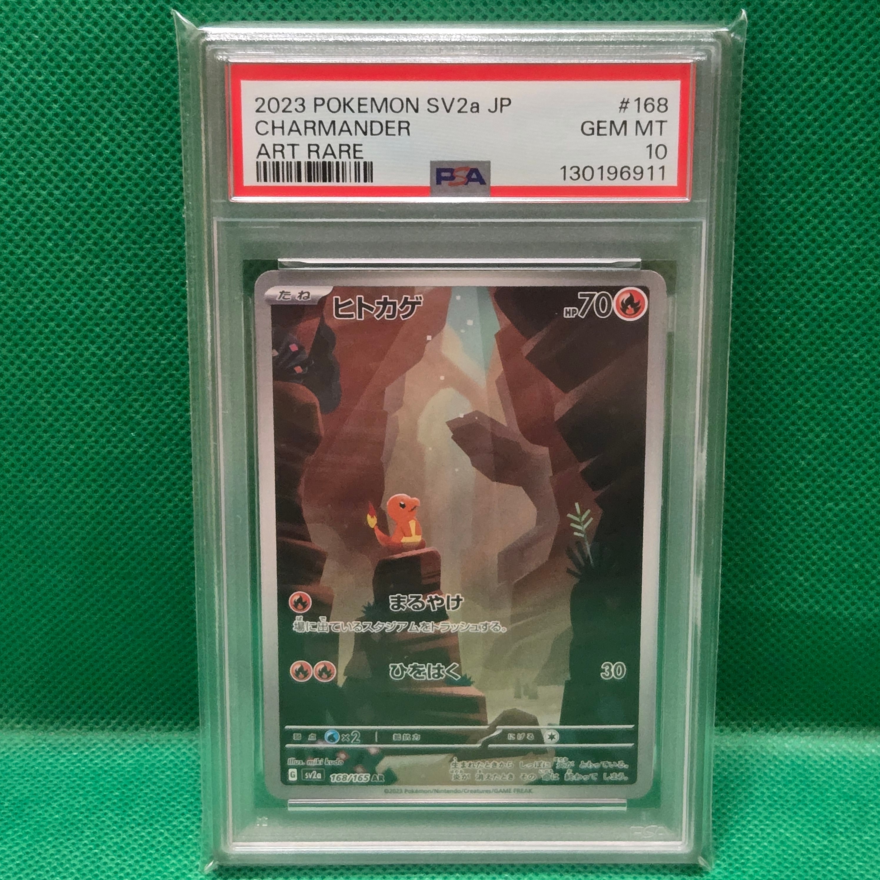 ヒトカゲ AR[SV2a 168/165](強化拡張パック「ポケモンカード151」)