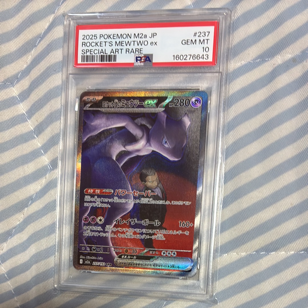 PSA10】ハガネール ☆ :1ED [e5 073/088](拡張パック第5弾「神秘なる山