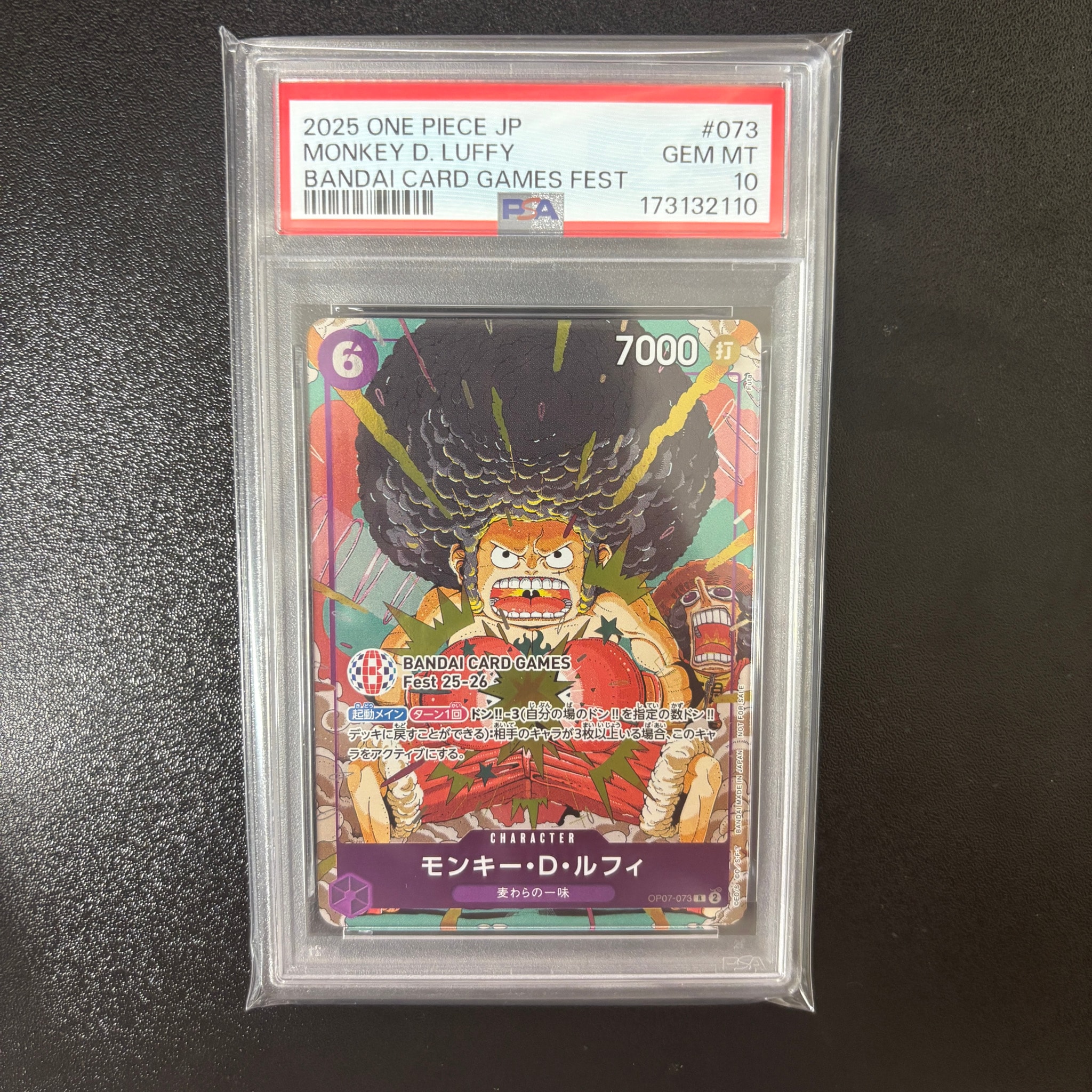 PSA10】モンキー・D・ルフィ R :来場記念品 [OP07-073](プロモーション