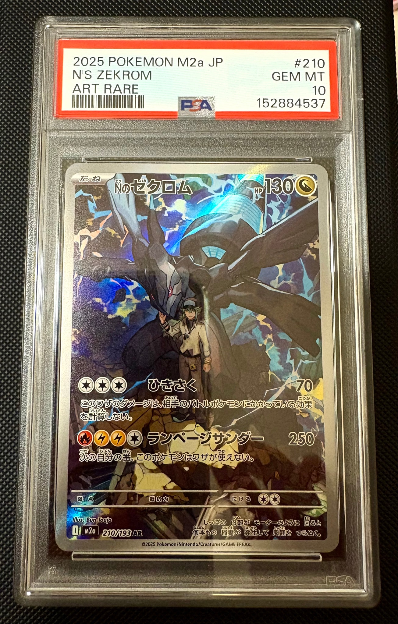 PSA10】アズサ SR :1ED [XY8-B 064/059](拡張パック「青い衝撃」) 1枚