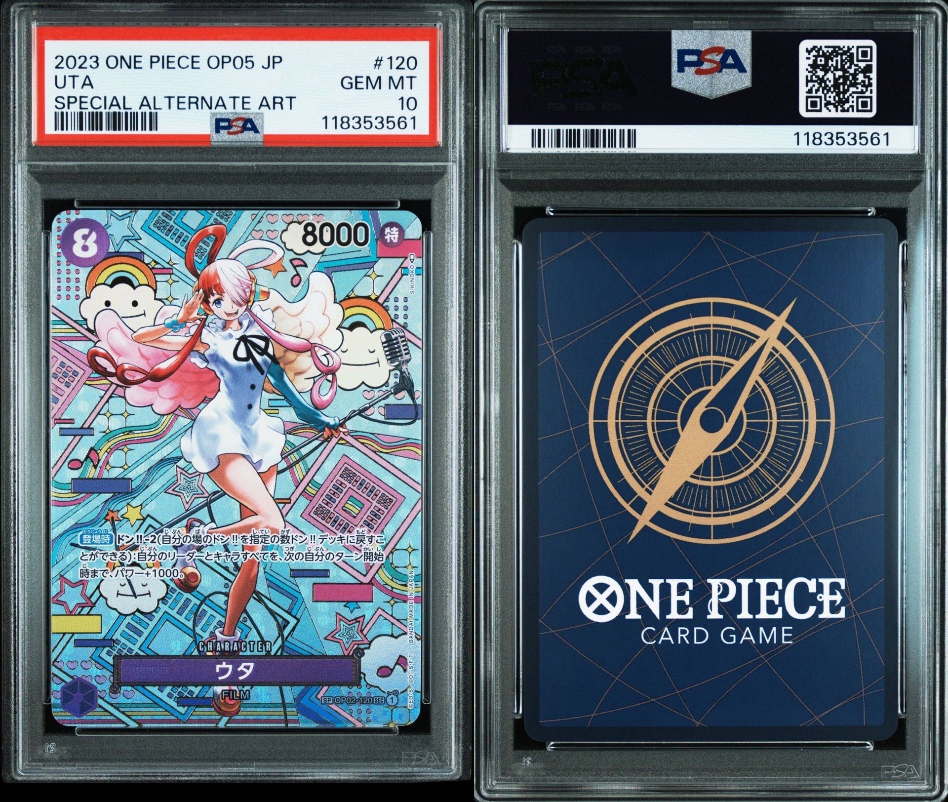 ウタ SEC-SPC (和柄ウタ) [OP02-120] (ブースターパック 新時代の主役)