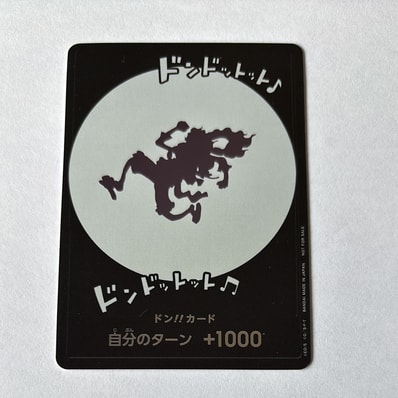 ドン!!カード : ギア5 ニカ (プロモーションカード「One Year Anniversary POP UP」)