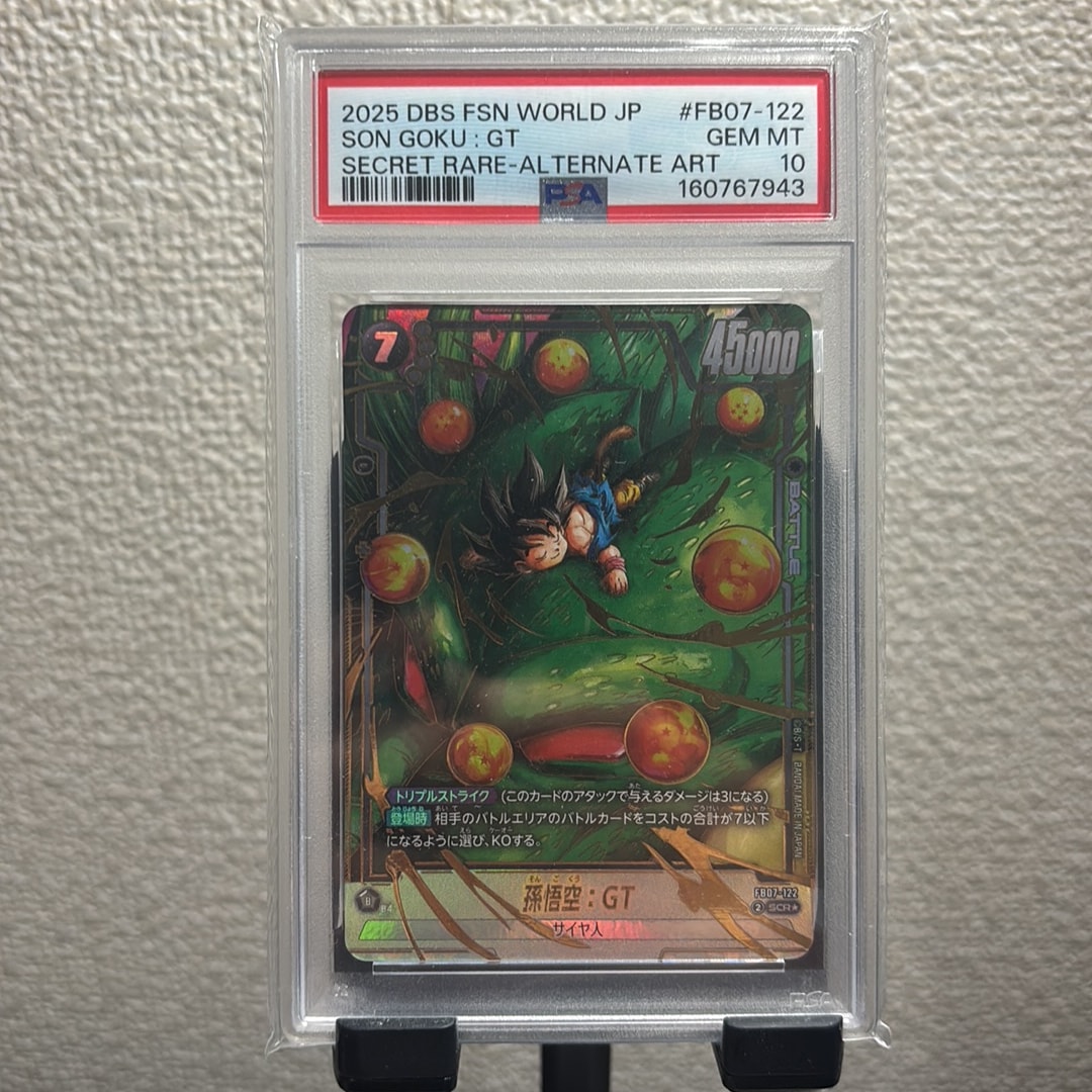 PSA10】孫悟空：GT SCR☆ [FB07-122](フュージョンワールド「神龍への