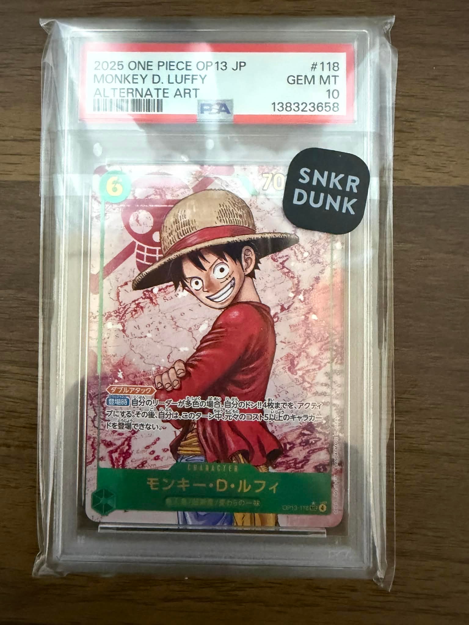 モンキー・D・ルフィ SEC-P [OP13-118](ブースターパック「受け継がれる意志」)